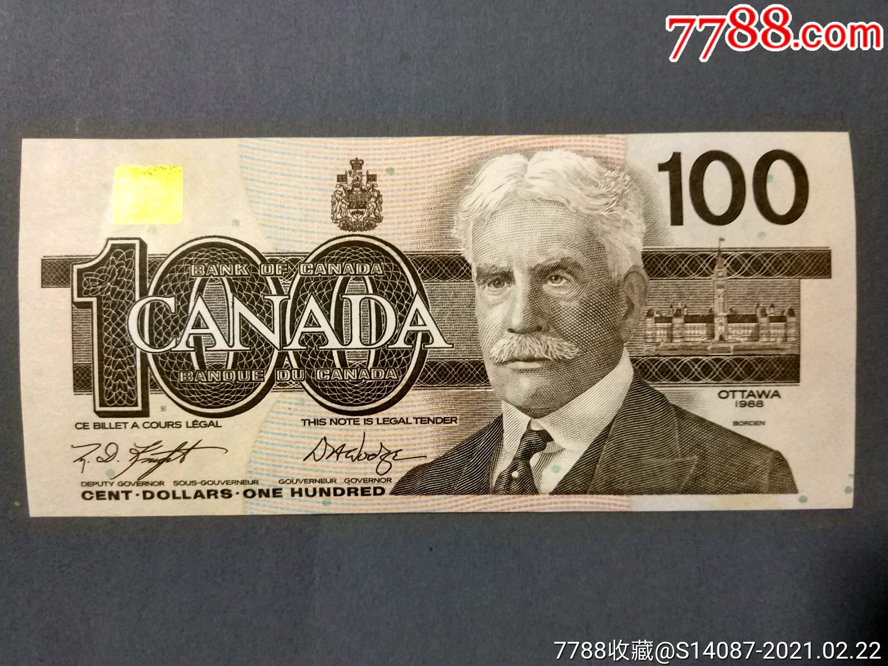 外币1988年加拿大100元
