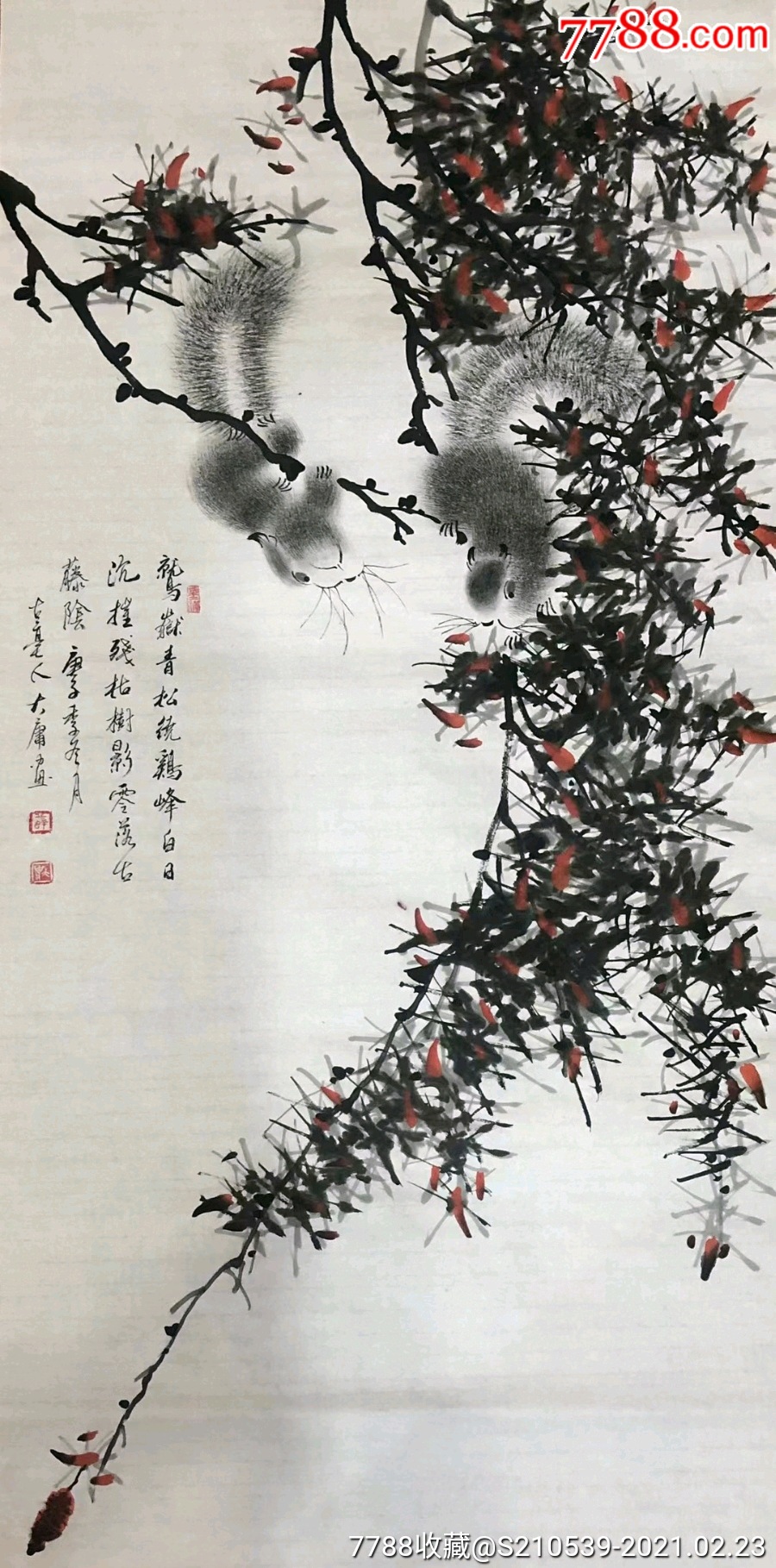 薛大庸画老师三尺松鼠-人物国画原作-7788老算盘收藏