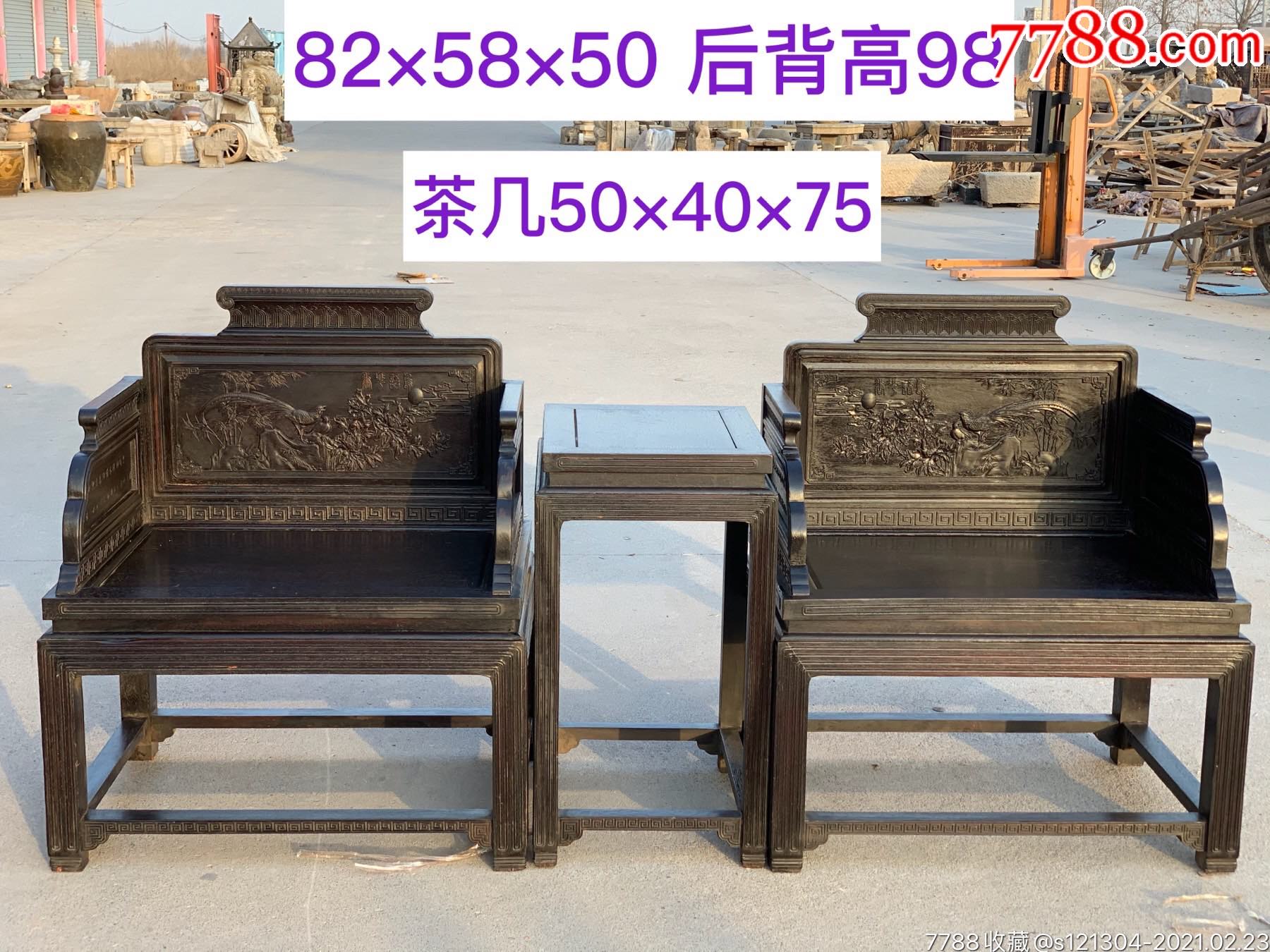 太师椅三件套血檀木古典家具仿古家具