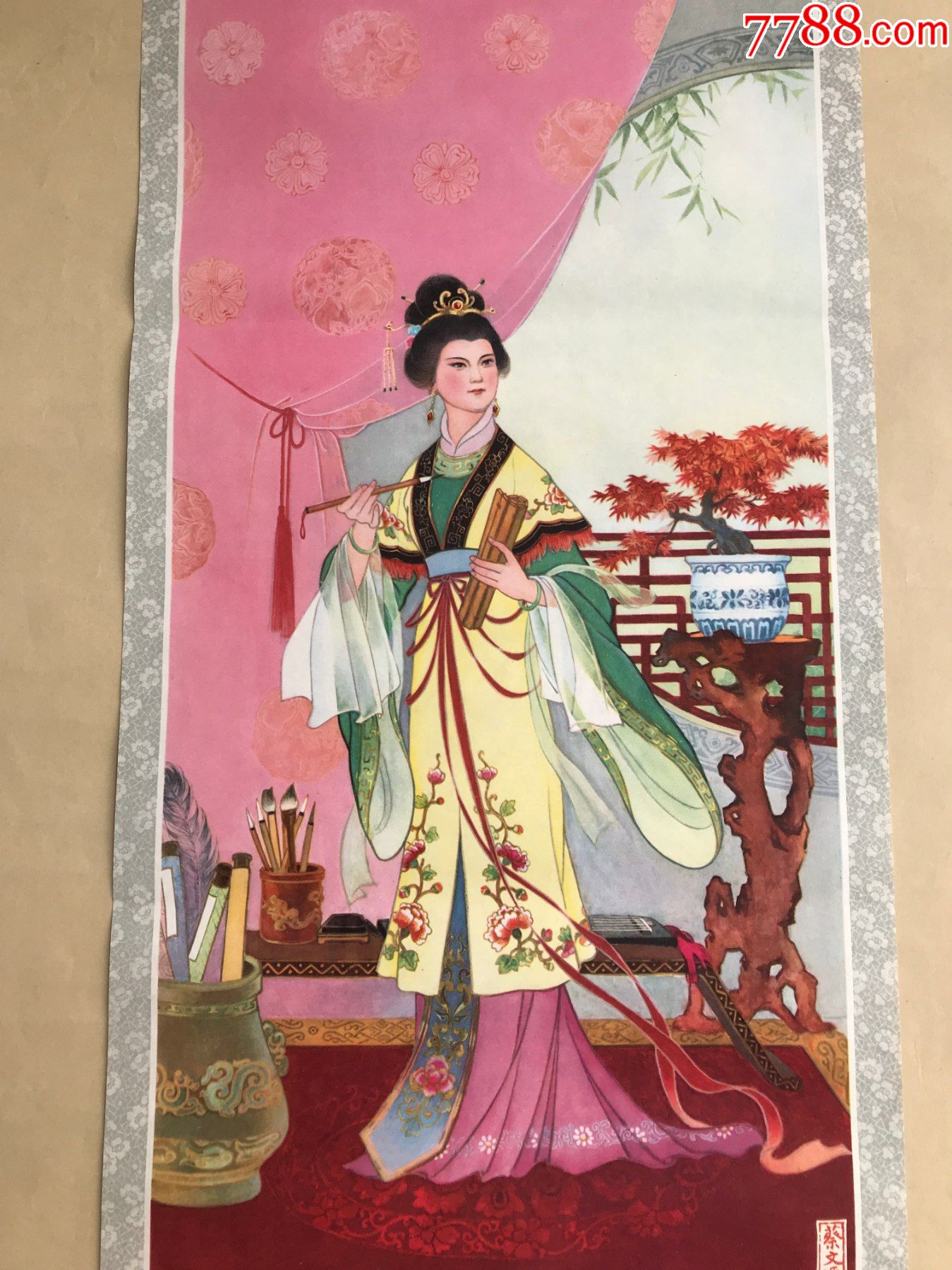 年画:古代女英杰蔡文姬(3开)陈菊仙作,上海人民美术1980年1版2印