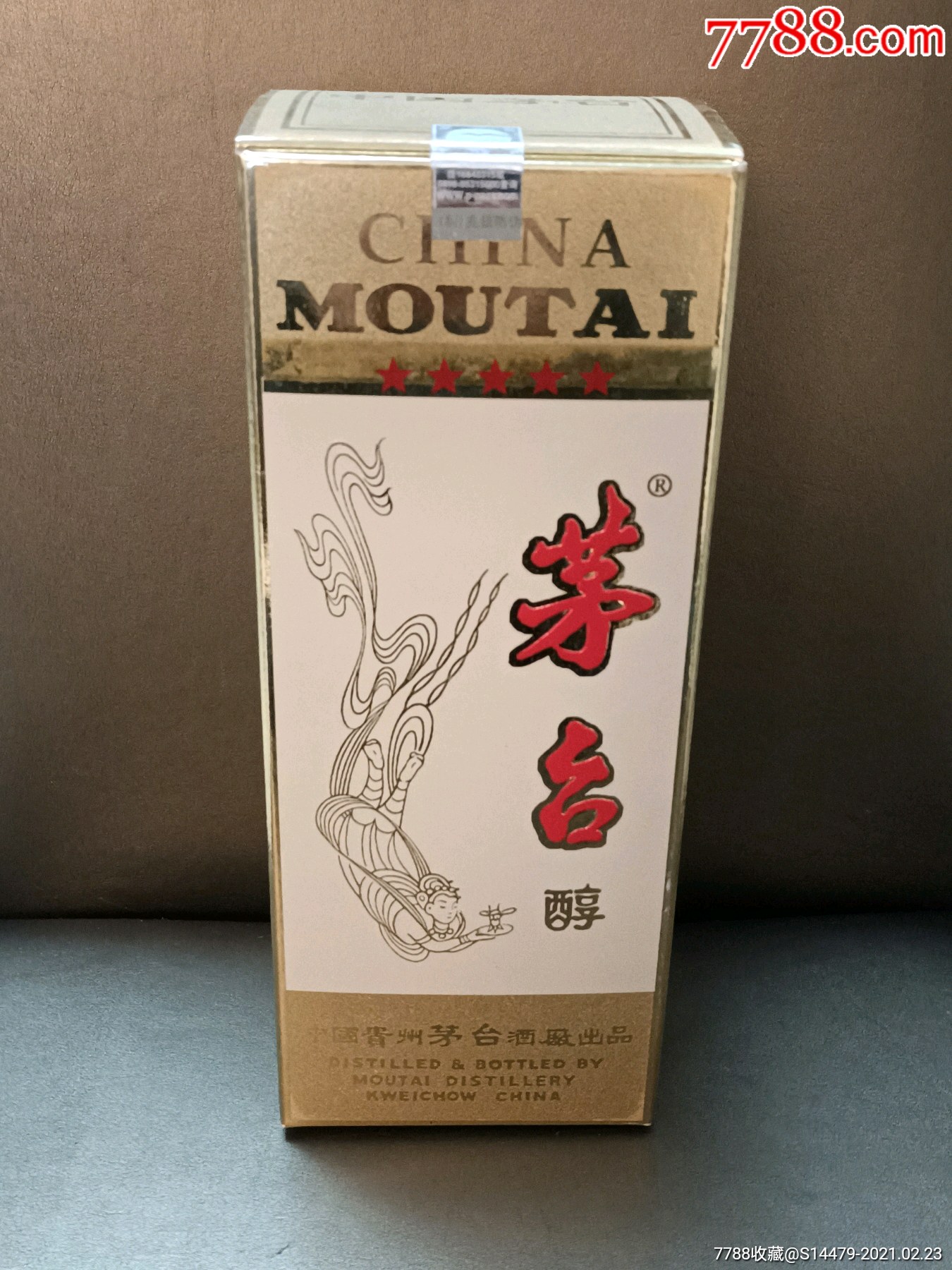 茅台醇-价格:400元-se78519718-老酒收藏-零售-7788收藏__收藏热线