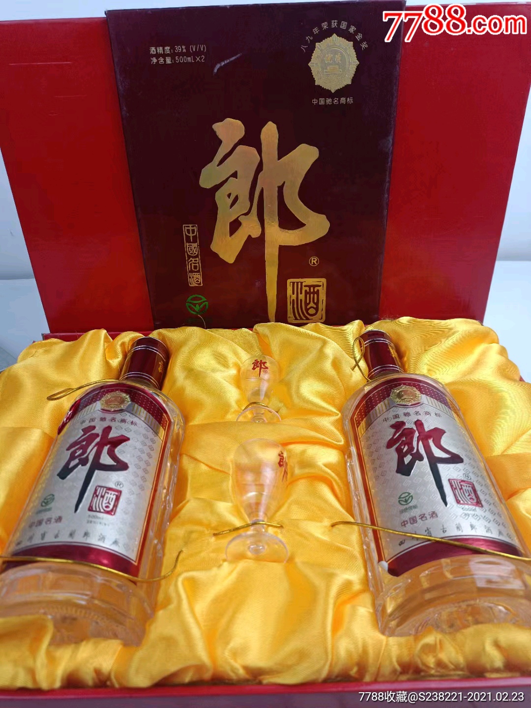 玻璃郎酒