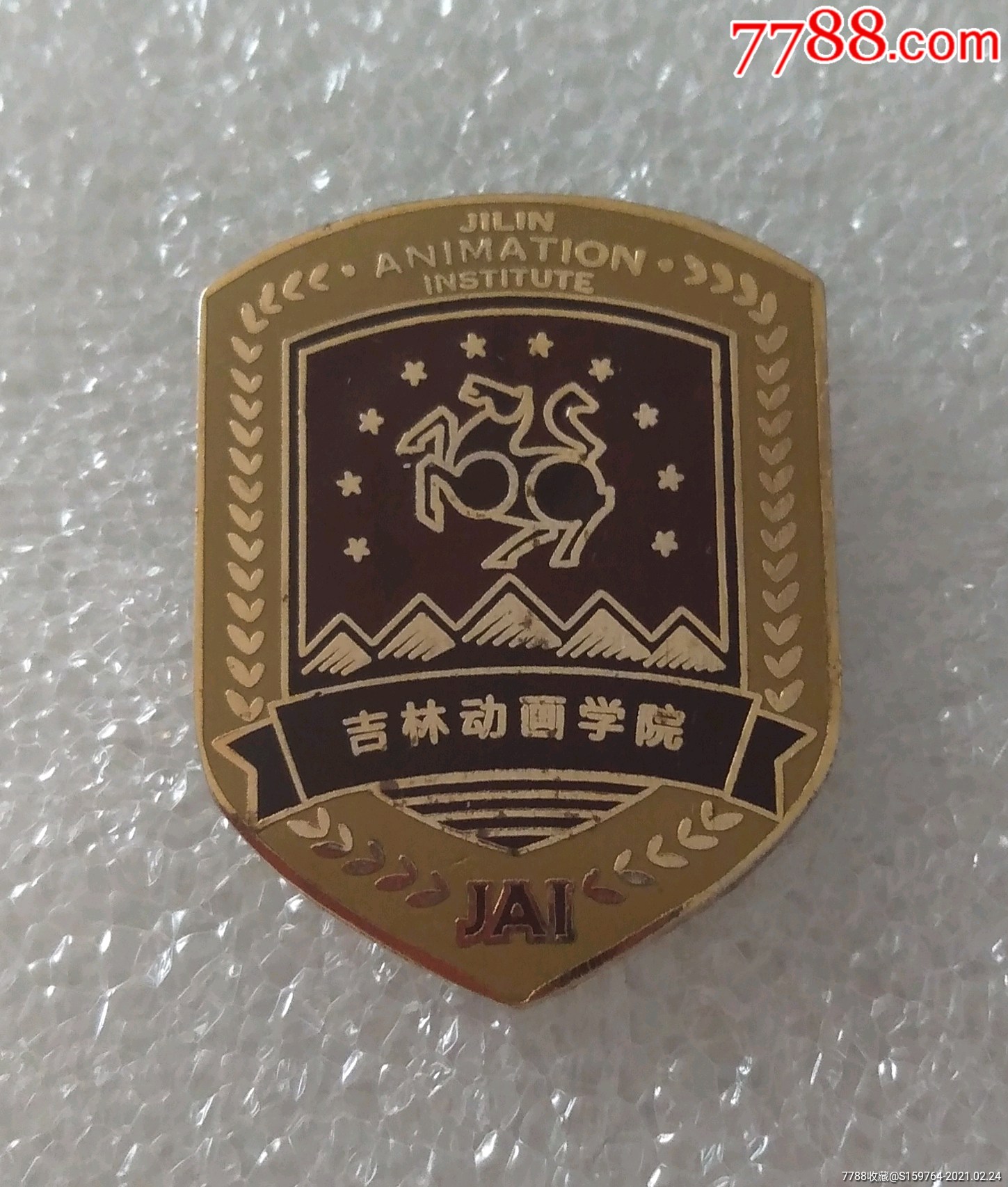 吉林动画学院