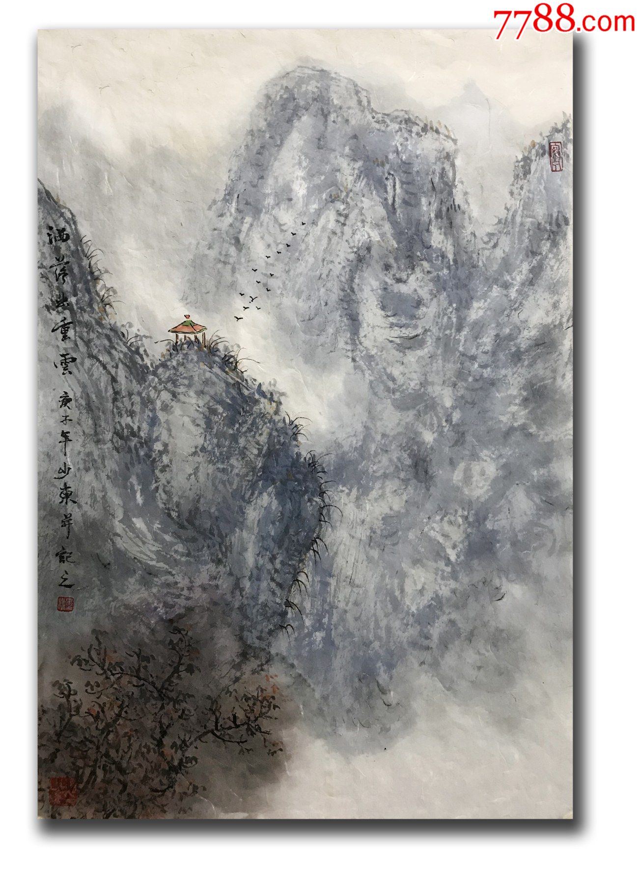 优惠【水墨山水画】孙少东/中国国画家协会会员知名书画家大写意