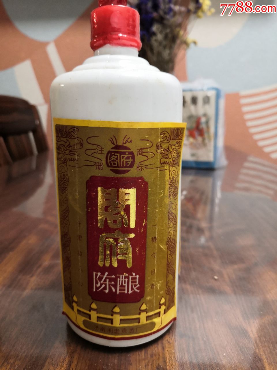 80年代～山东济南54度~~阁府陈酿(请留意备注)_老酒收藏_第4张_7788