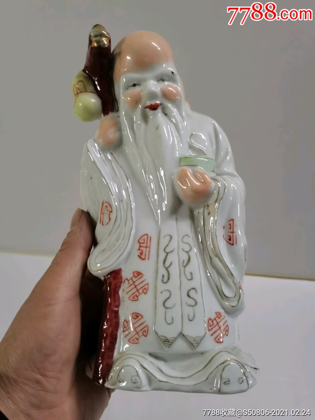 老寿星瓷摆件