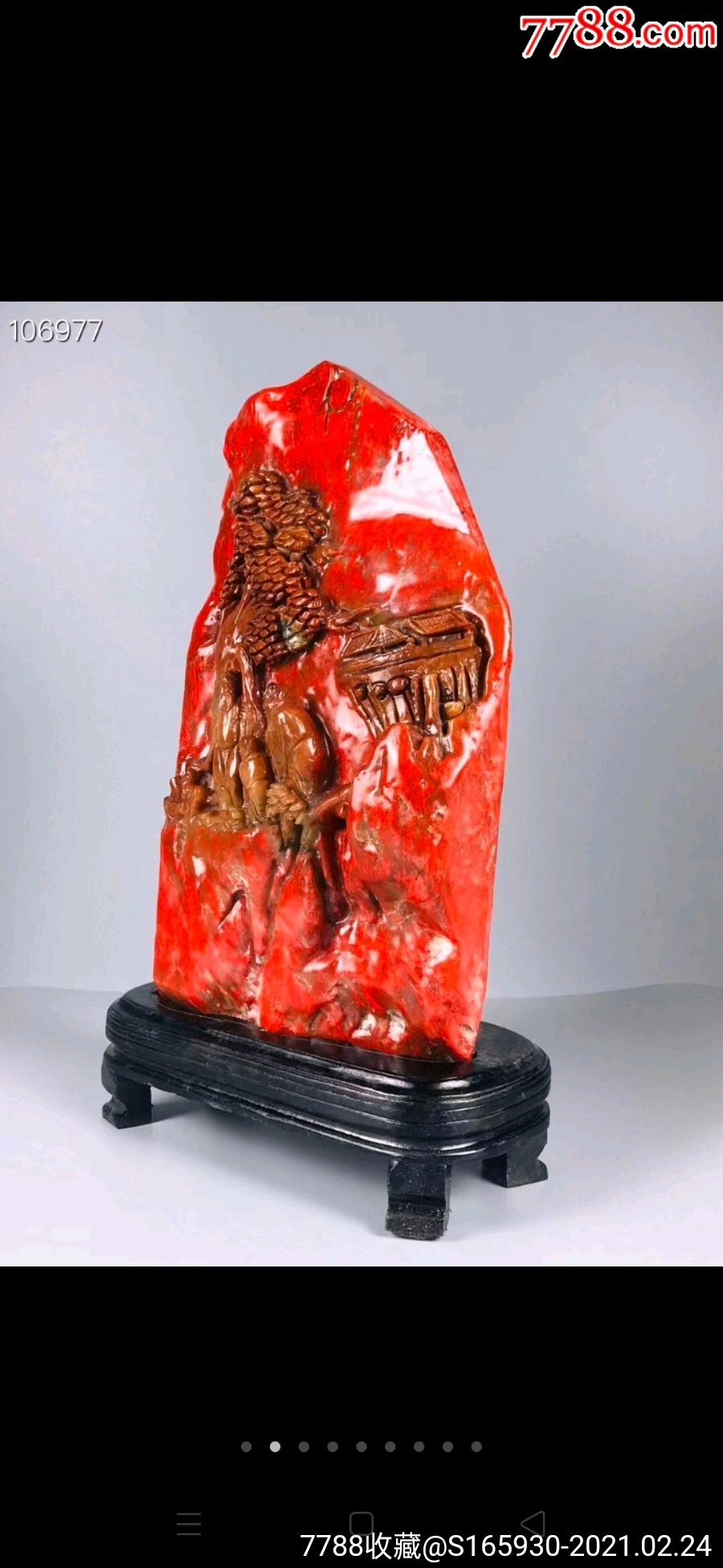 鸡血石山子摆件
