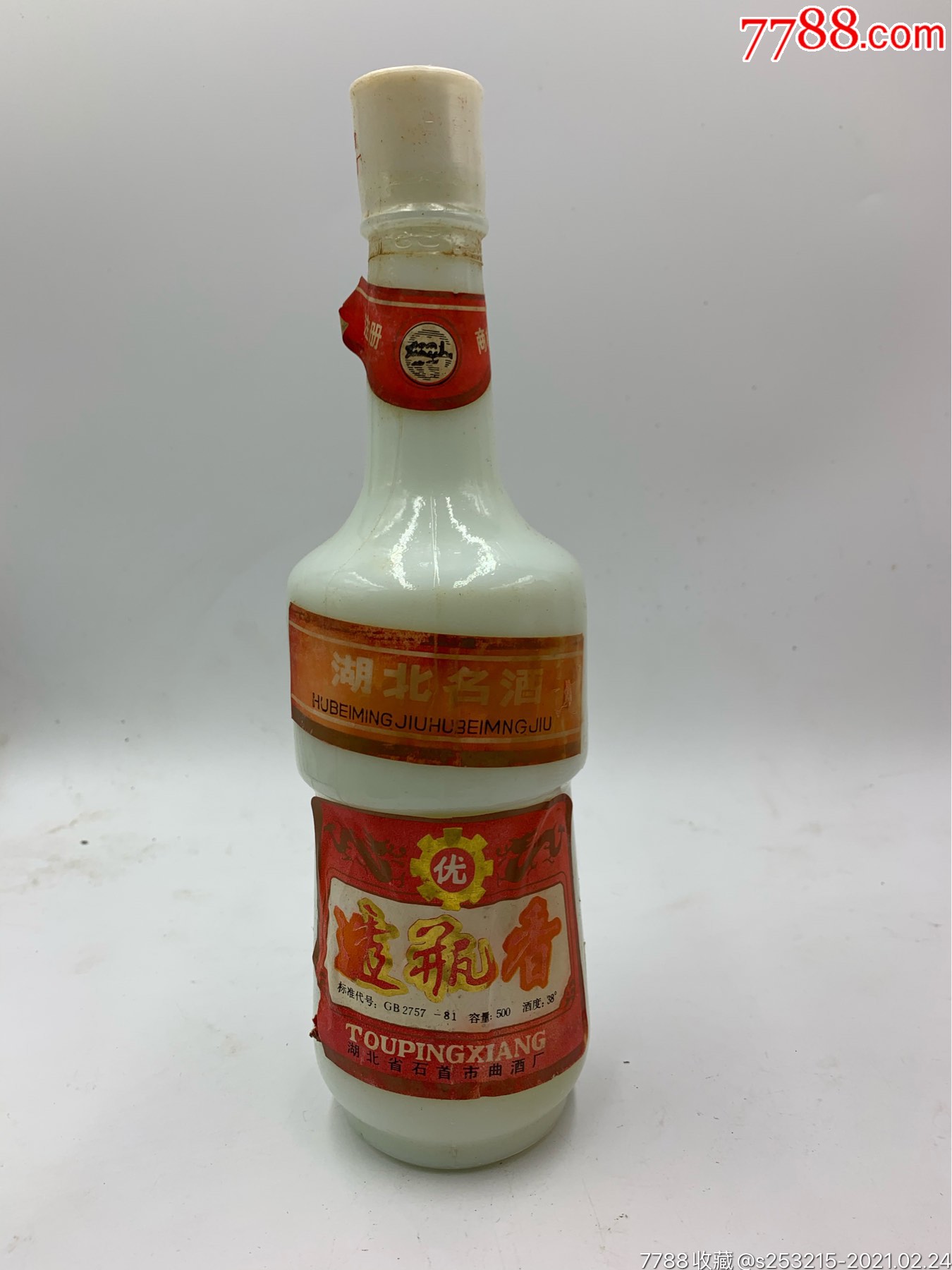 陈年老酒1986年湖北酒透瓶香一瓶500ml