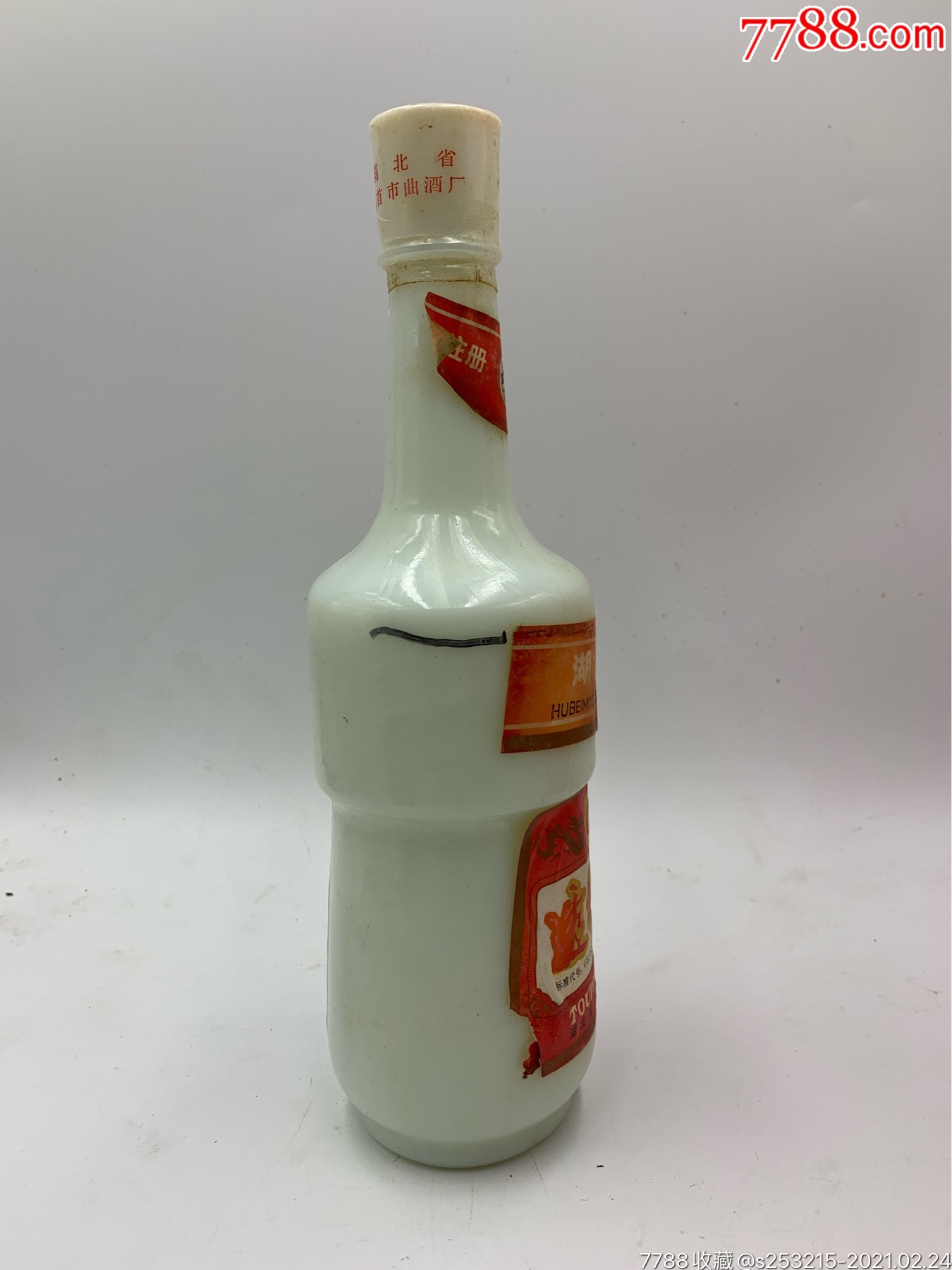 陈年老酒1986年湖北酒透瓶香一瓶500ml