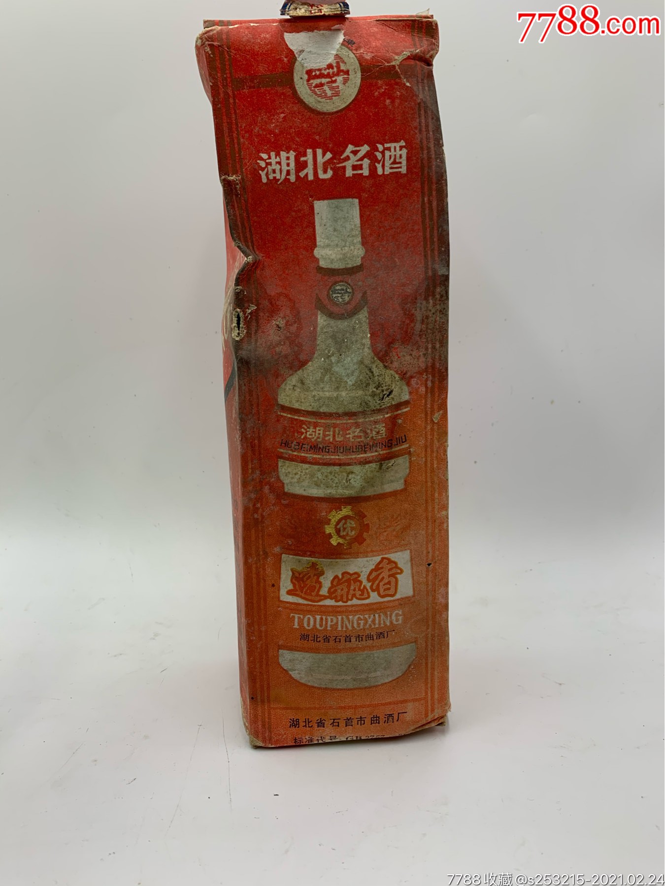 陈年老酒1986年湖北酒透瓶香一瓶500ml