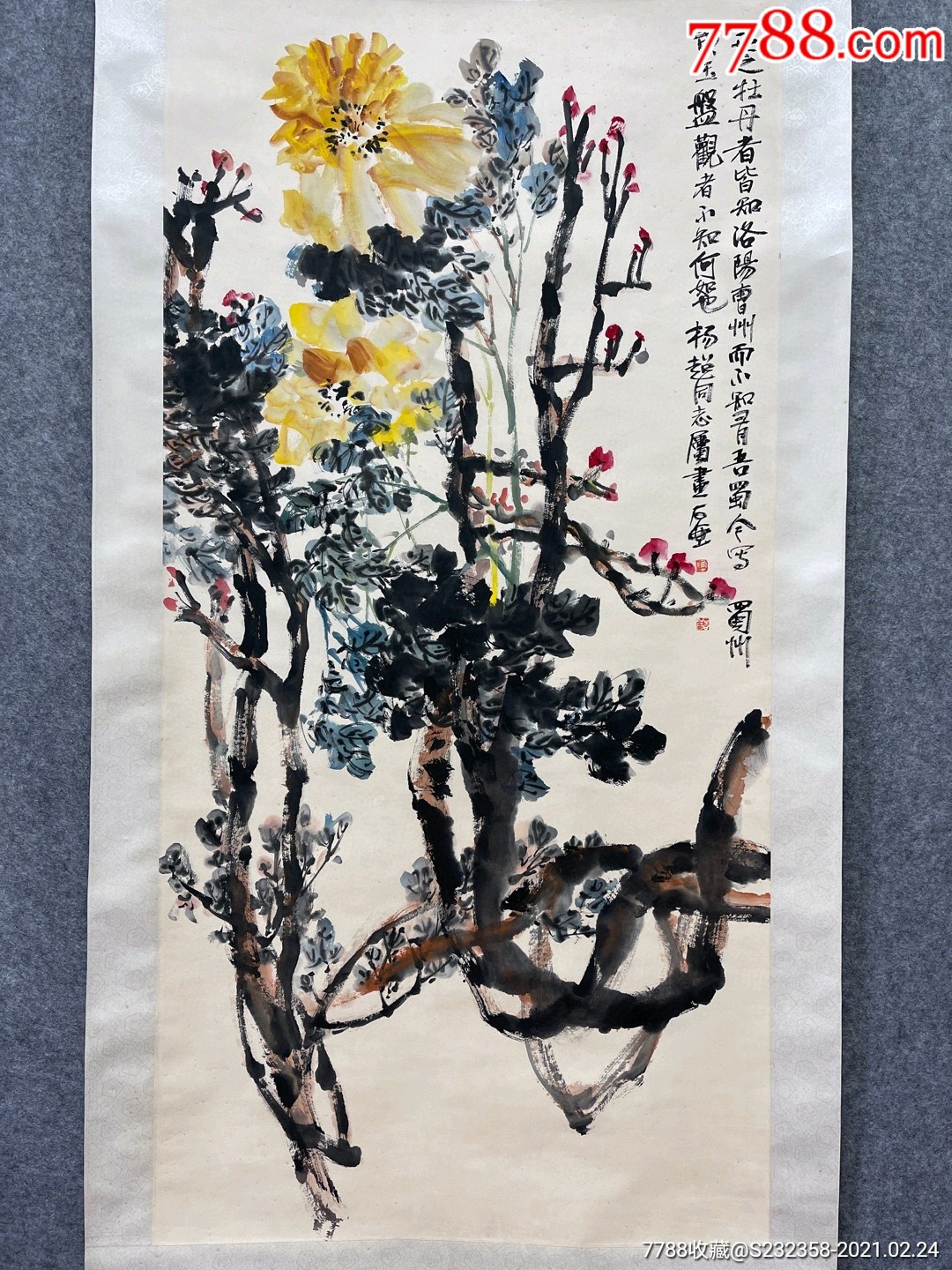 陈子庄四尺牡丹图纸本立轴画芯尺寸:136*67cm_花鸟国画原作_第2张
