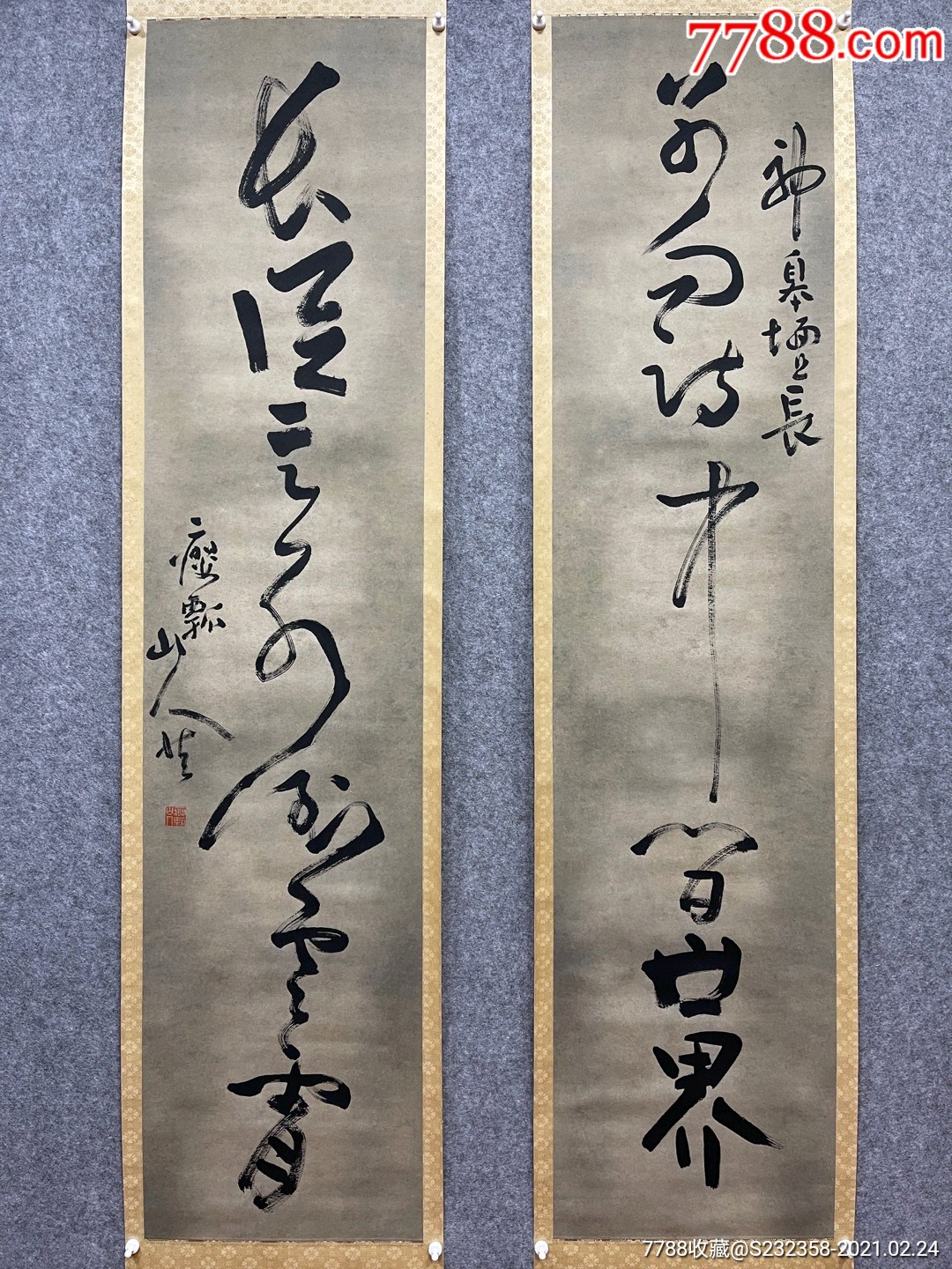 黄慎六尺书法对联纸本立轴画芯尺寸:177*40cm