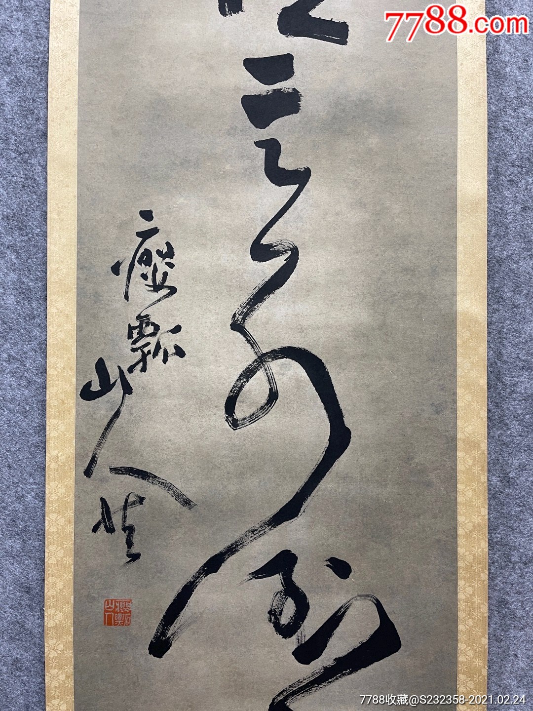 黄慎六尺书法对联纸本立轴画芯尺寸:177*40cm