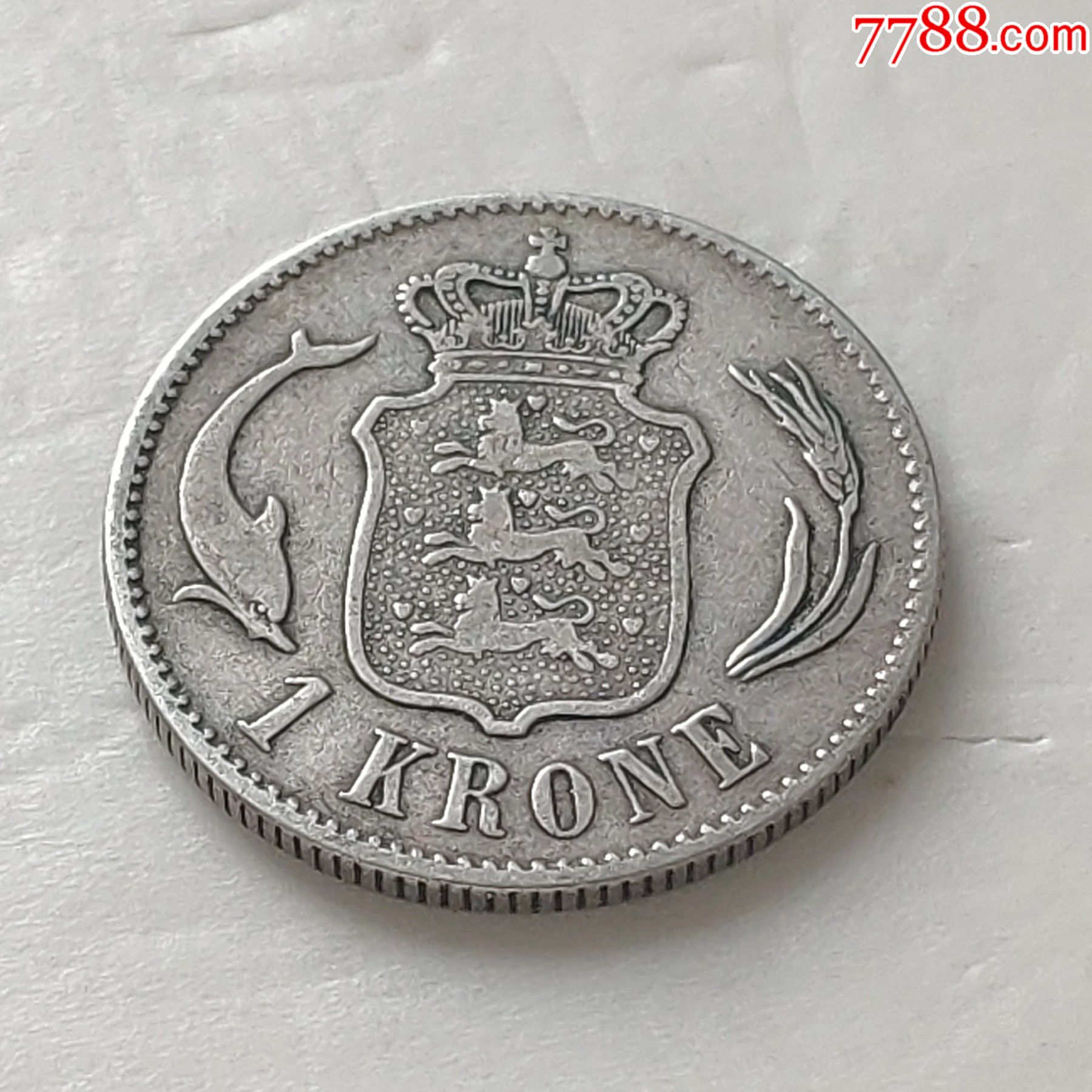 丹麦1875年1克朗银币硬币-外国钱币-7788老电话