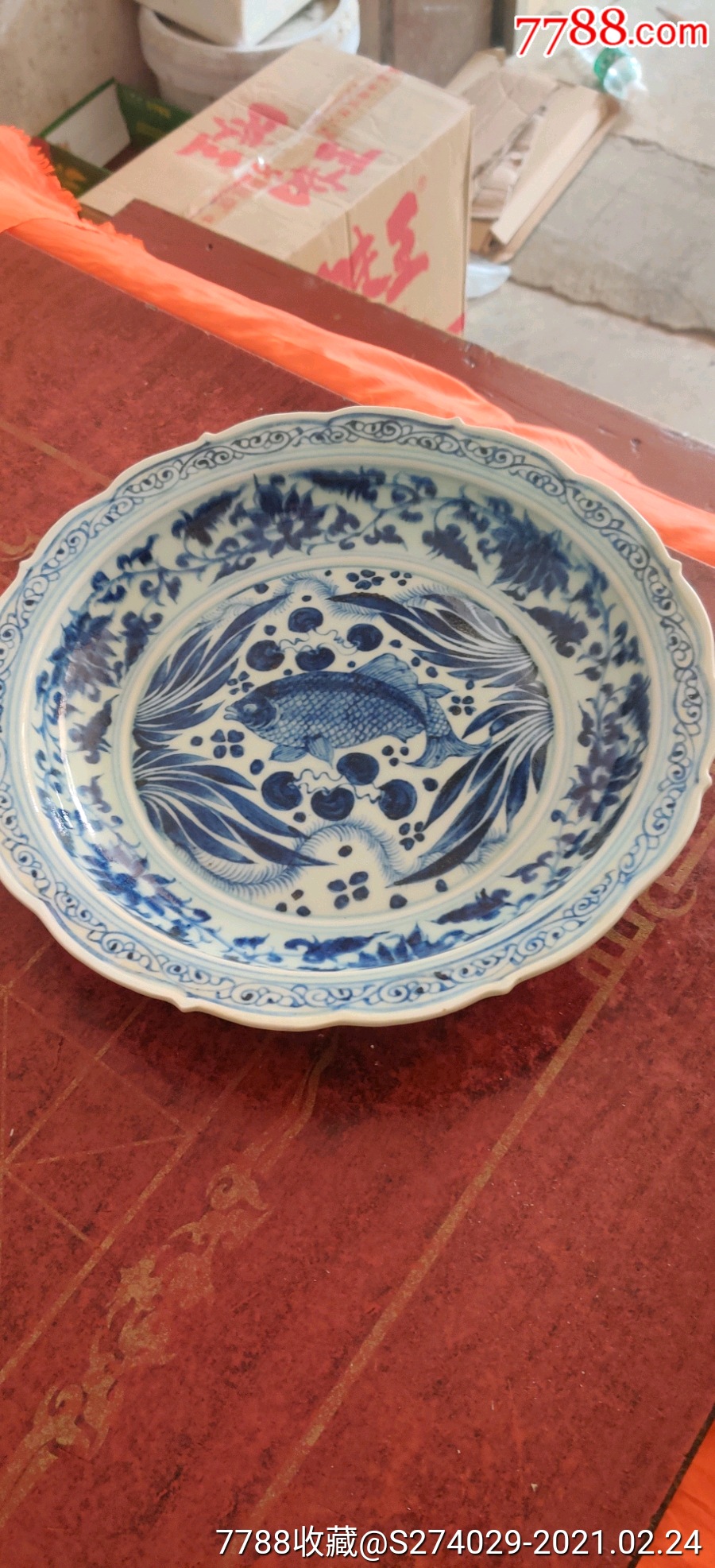 鱼纹盘子_价格8800元【博古李】_第1张_7788收藏__收藏热线