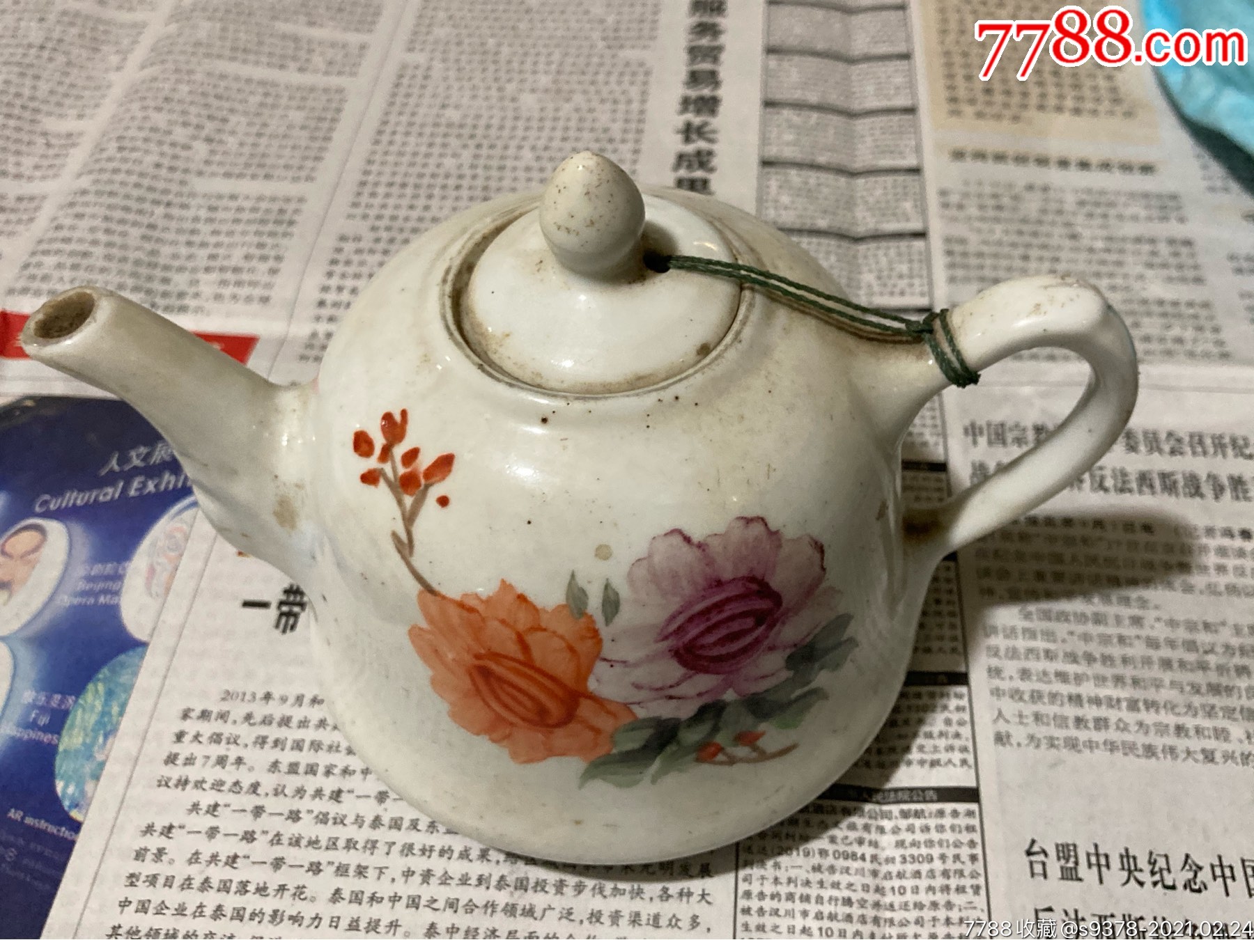 70年代茶壶