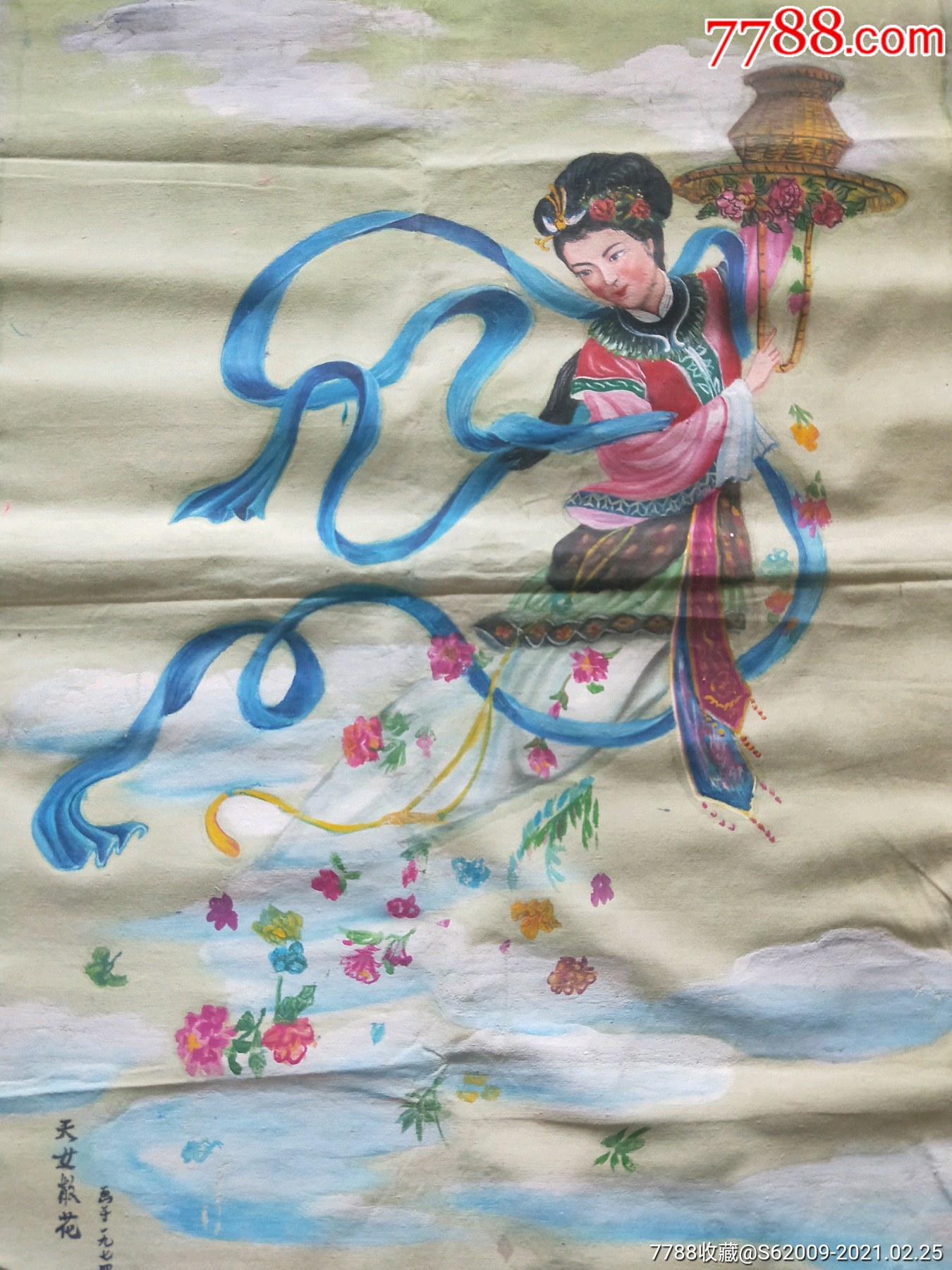 70年代手绘布面人物工笔画"天女散花"_水粉/水彩原画_第2张_7788玉器