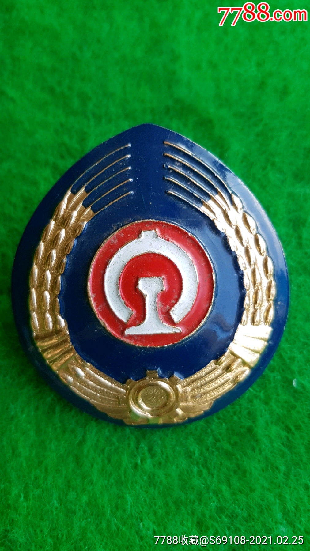 铁路帽徽