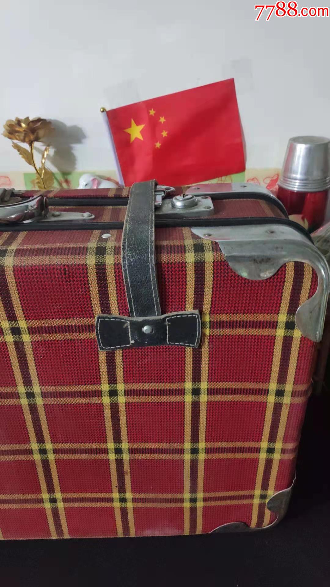 上世纪70-80年代格子图案旅行包旅行箱民俗怀旧老物品