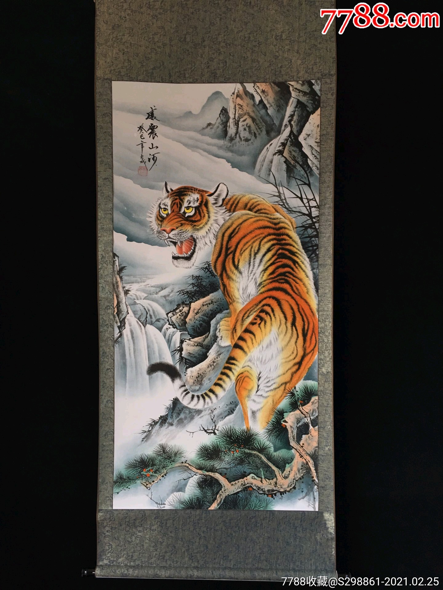 名画家李大成上山虎,工笔画,复杂精细细致入微栩栩如生,霸气侧漏步步