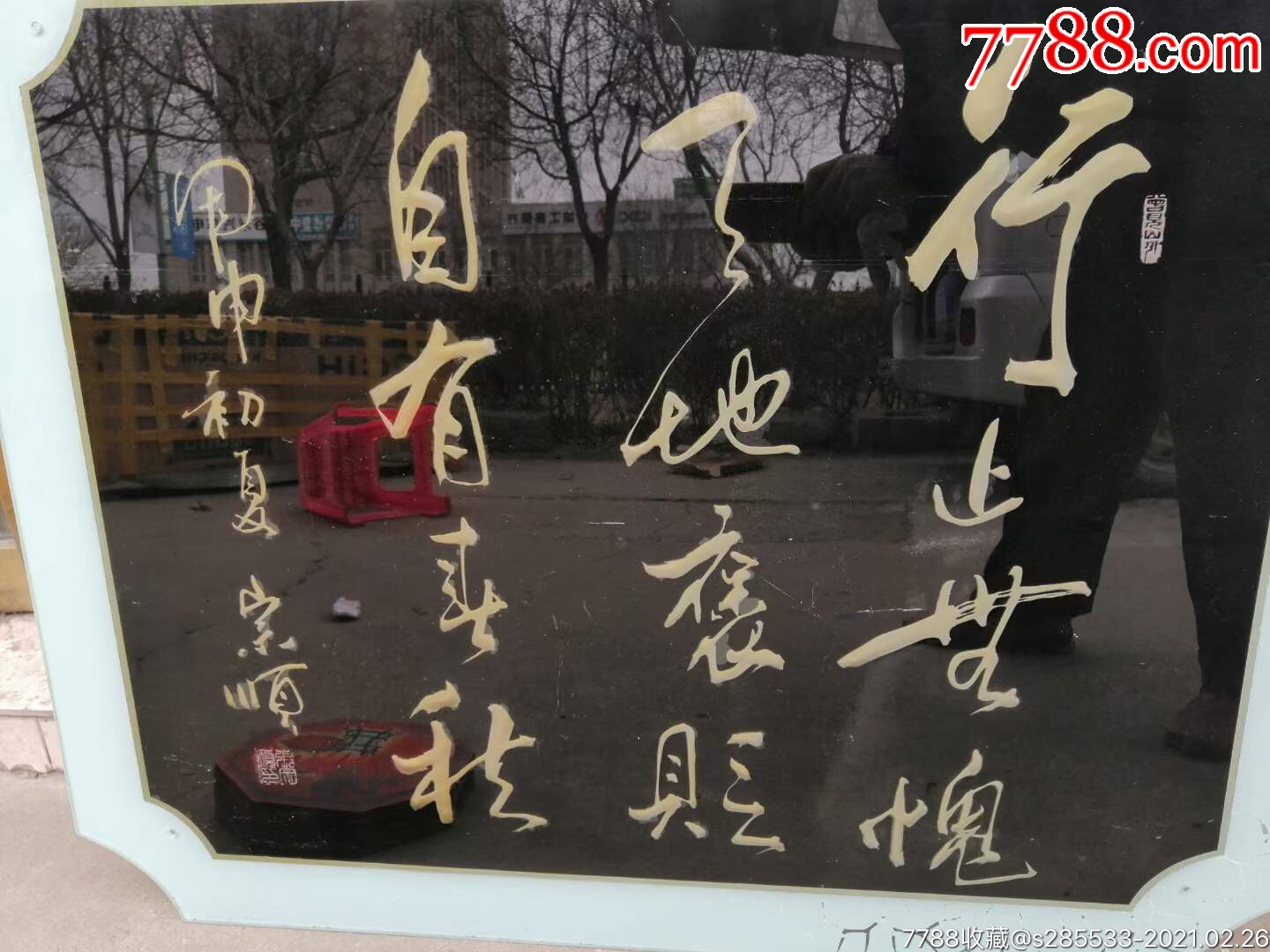 玻璃刻字描金_其他玻璃工艺_第2张_7788茶具