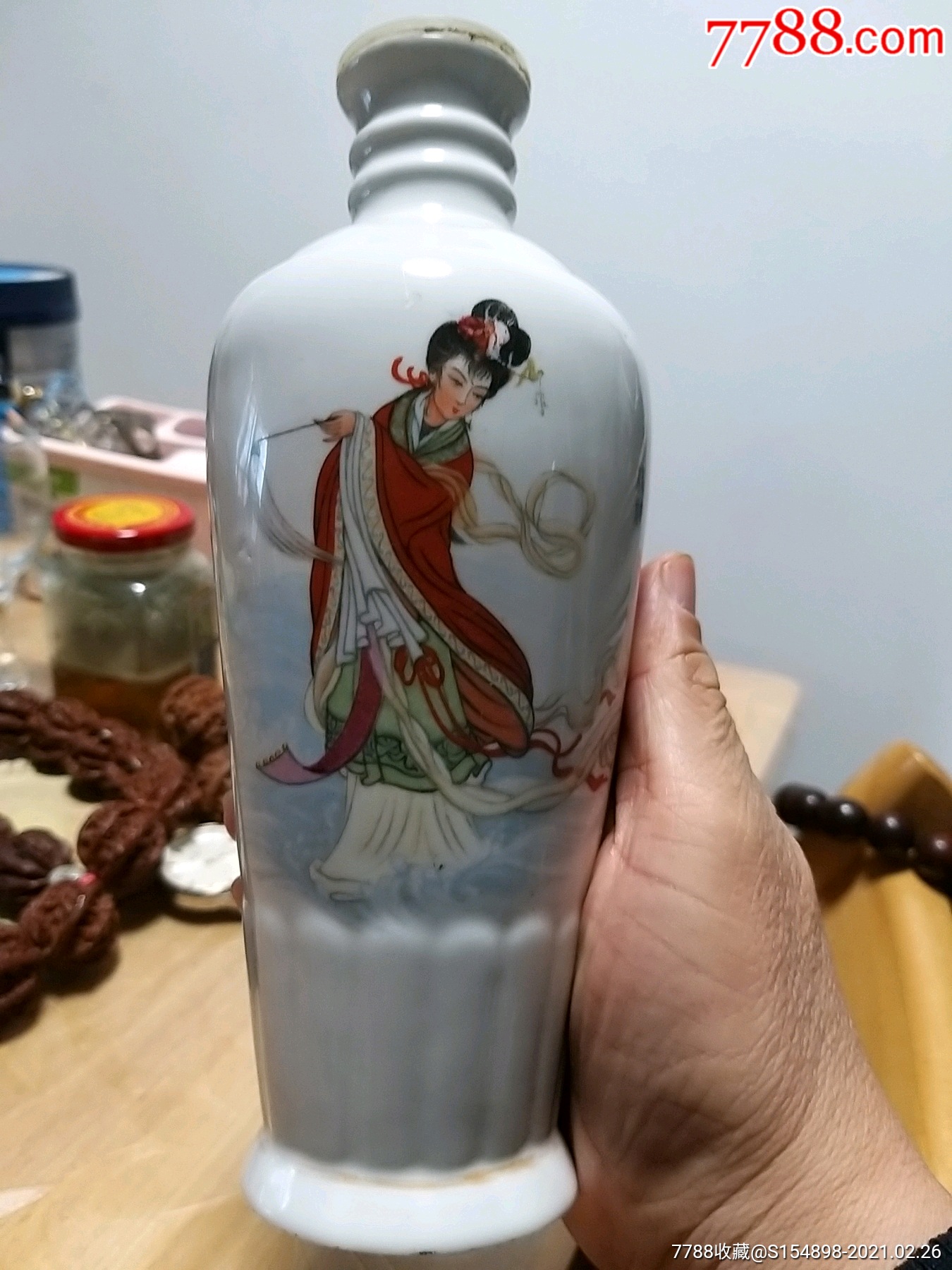 仙女酒瓶