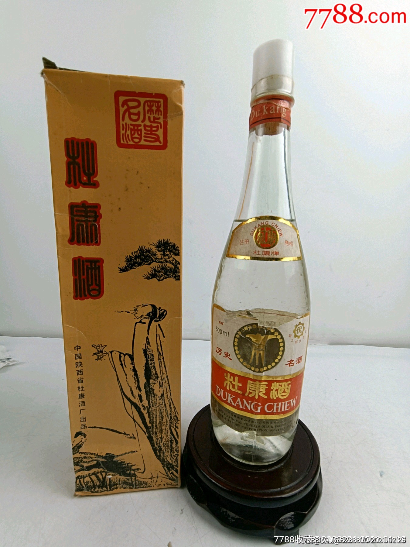 60度杜康_老酒收藏_金花老酒店【7788收藏__收藏热线】