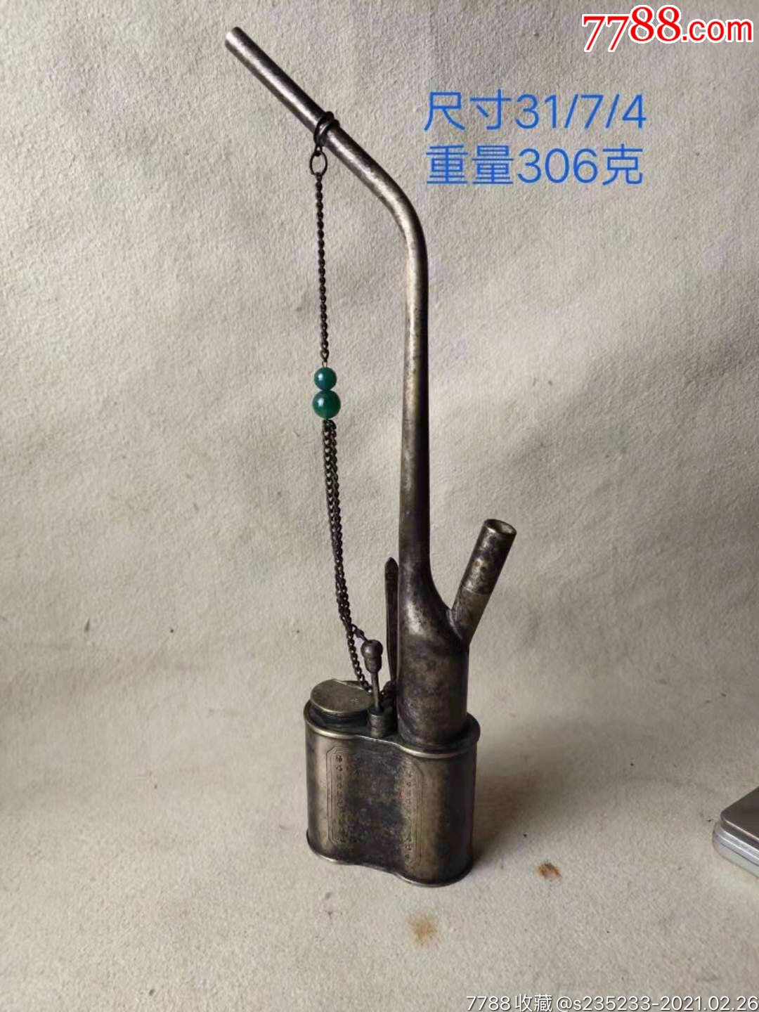 精品铜水烟壶