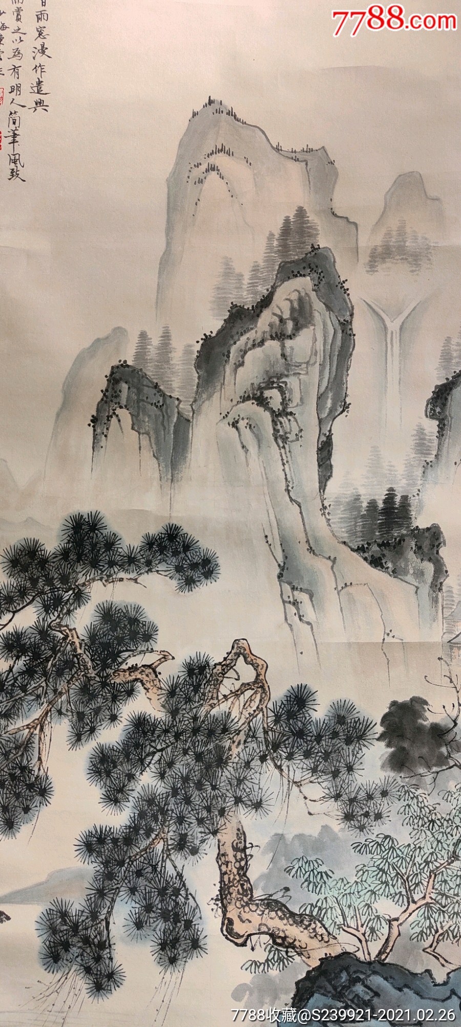 陈少梅山水画-价格:3800.