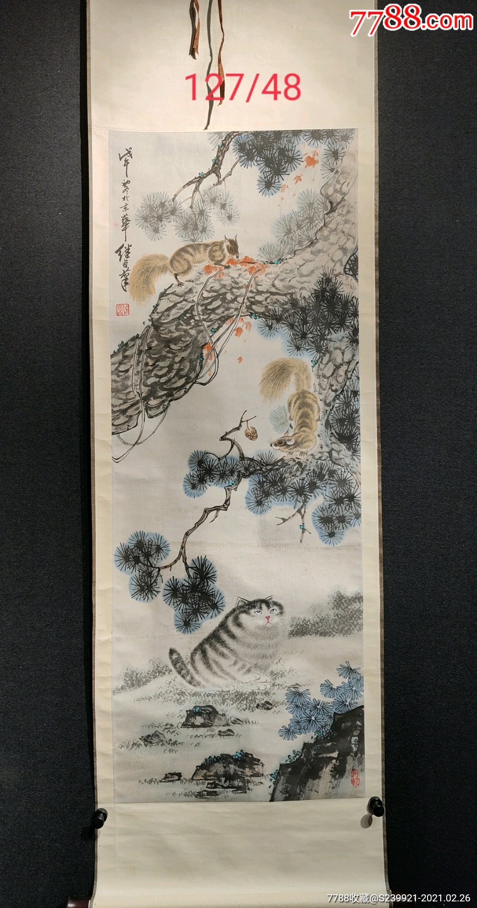 刘继卣花鸟画松鼠松树