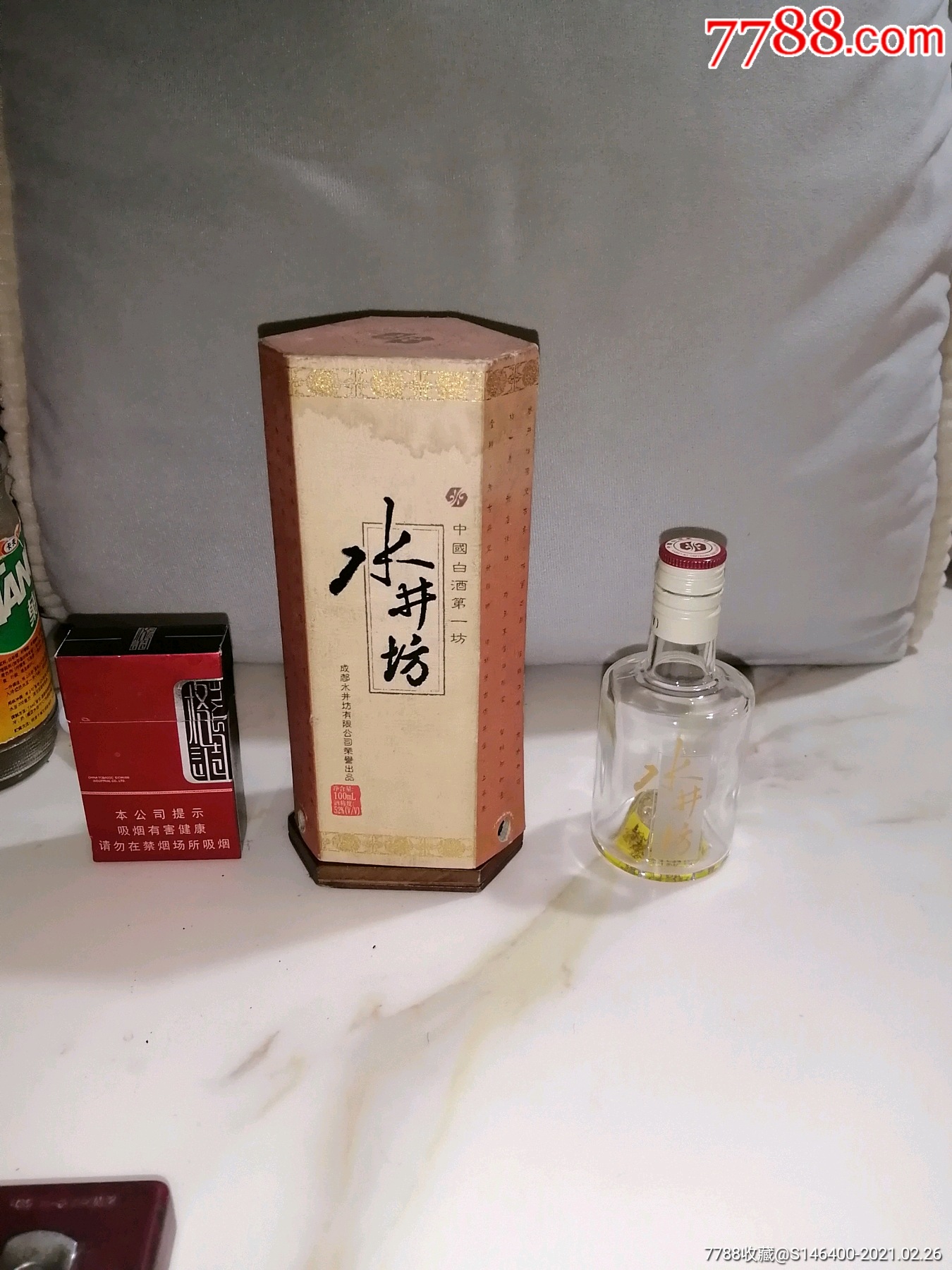 2001年水井坊小酒版老酒瓶二两装带盒子