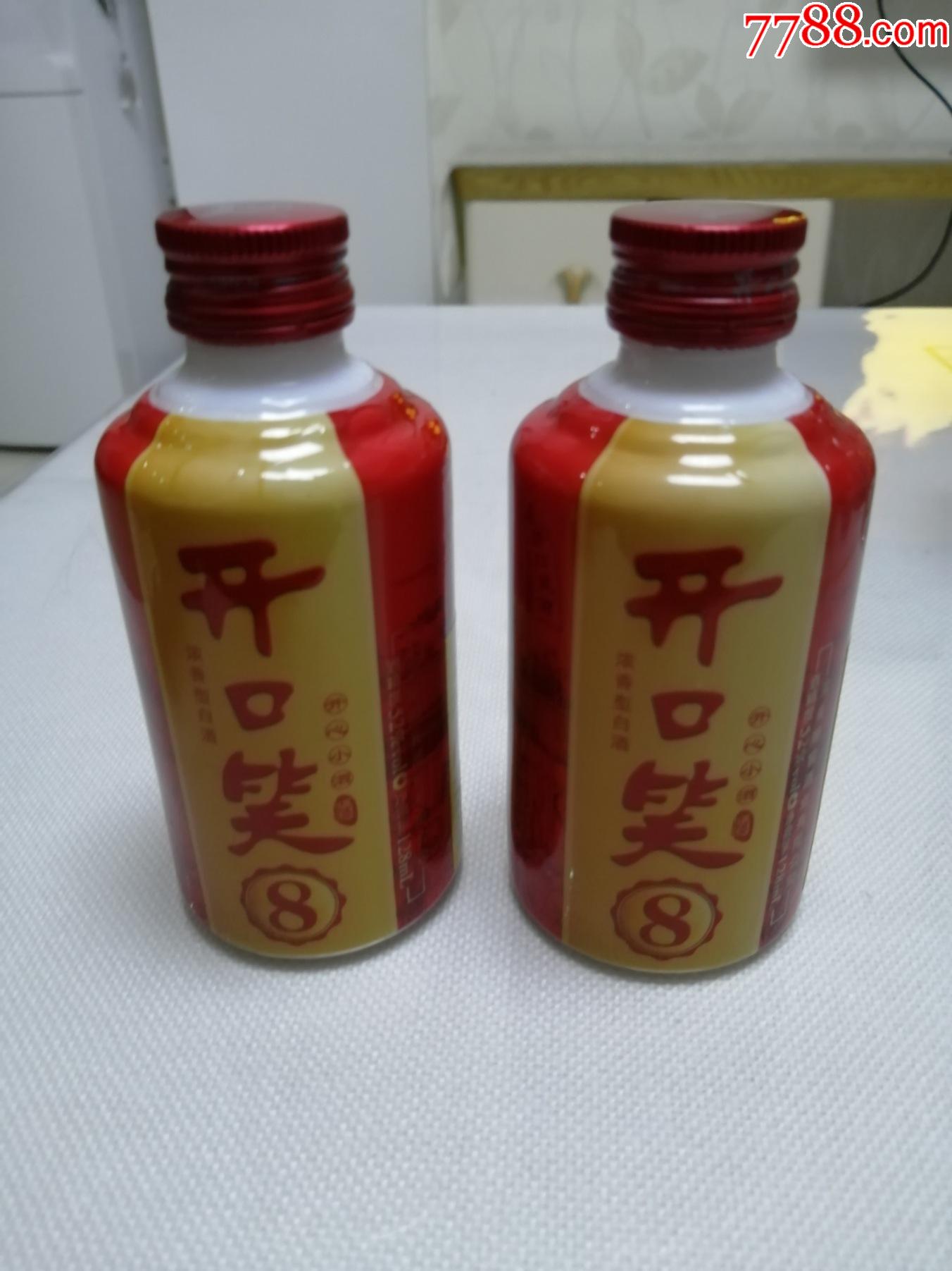 湖南名酒少见邵湘窖酒业开口笑酒小酒版开心小酒2016年产单瓶价随机