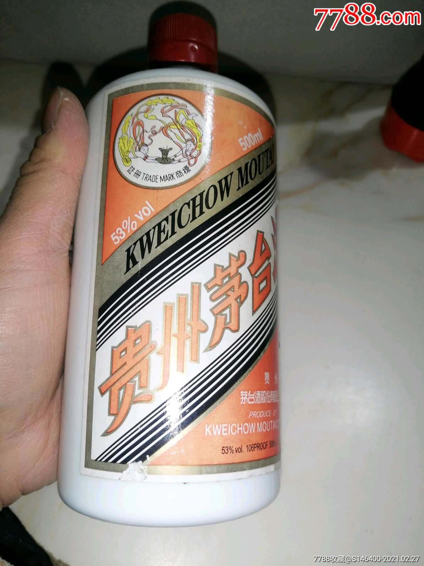 2011年飞天茅台老酒瓶