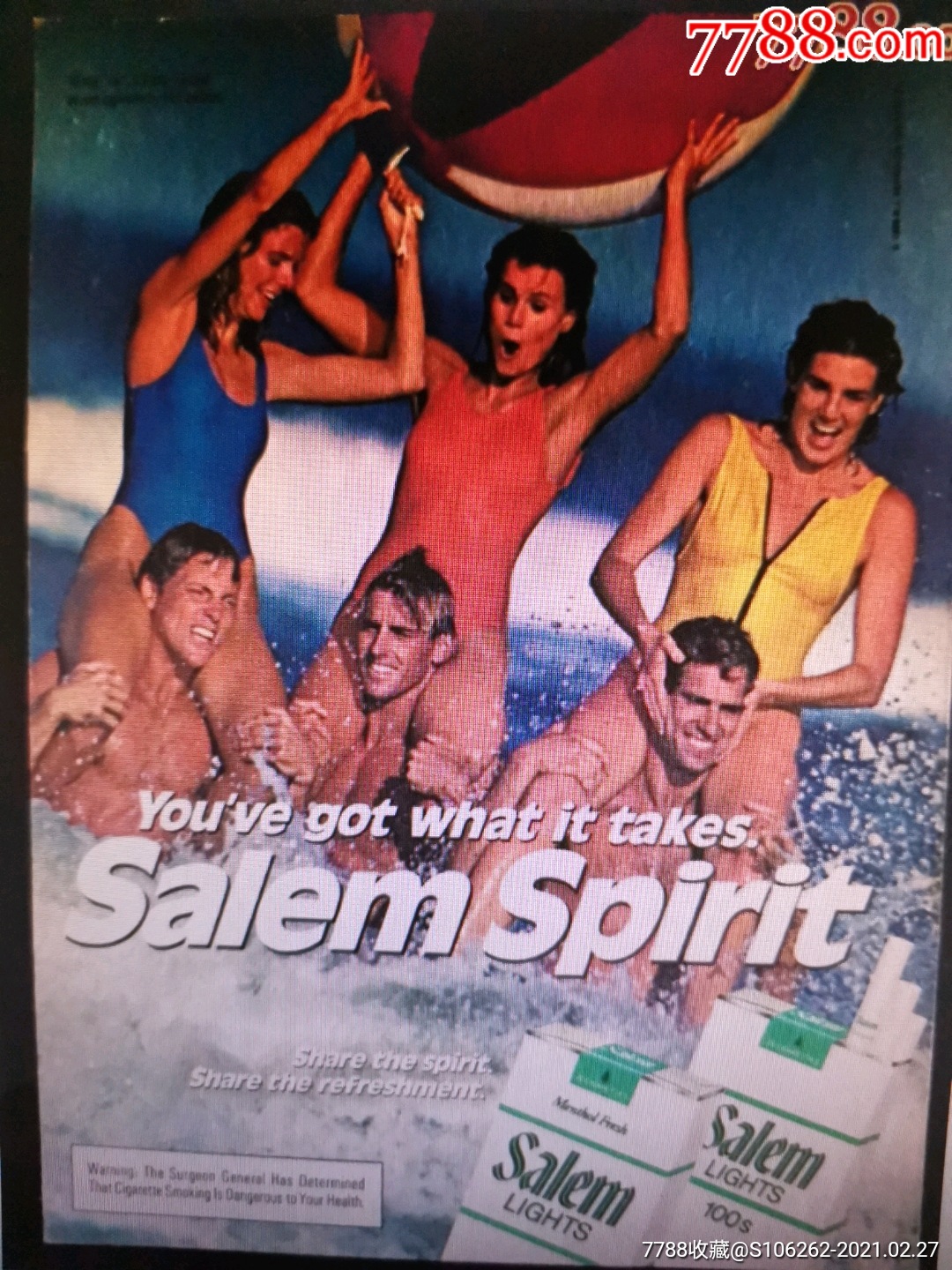 8-90年代烟草广告宣传画1枚.