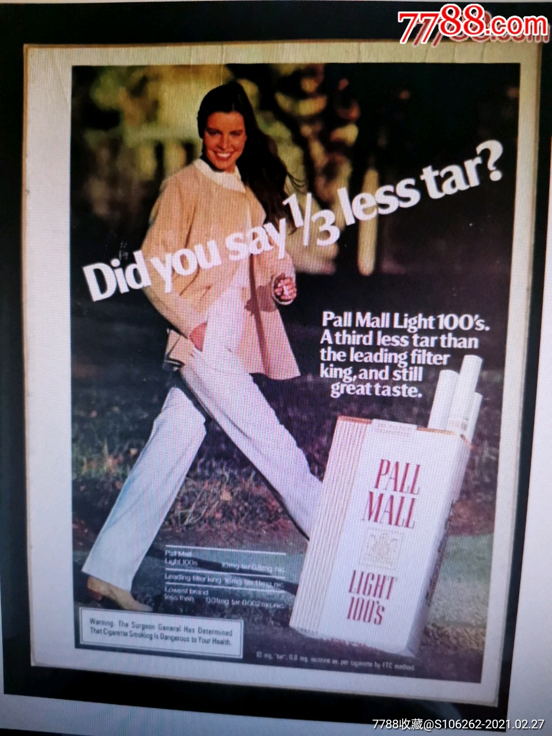 8-90年代烟草广告宣传画1枚.