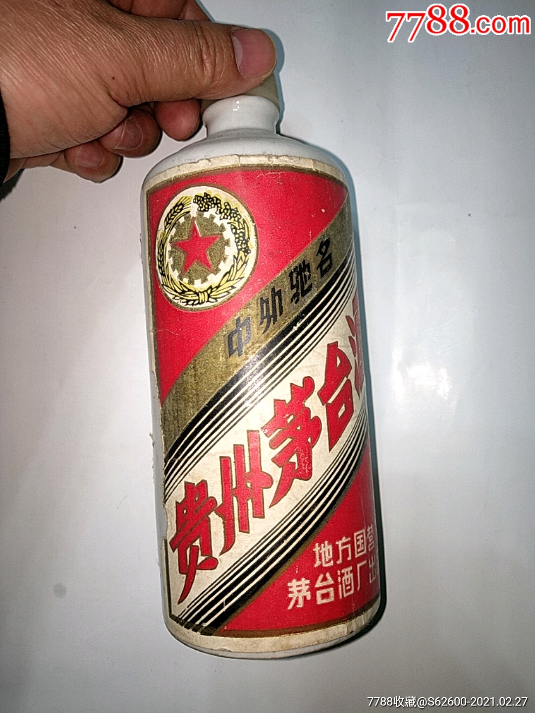 1986年茅台酒酒瓶.3单以上打8折免邮费_酒瓶_收藏价格