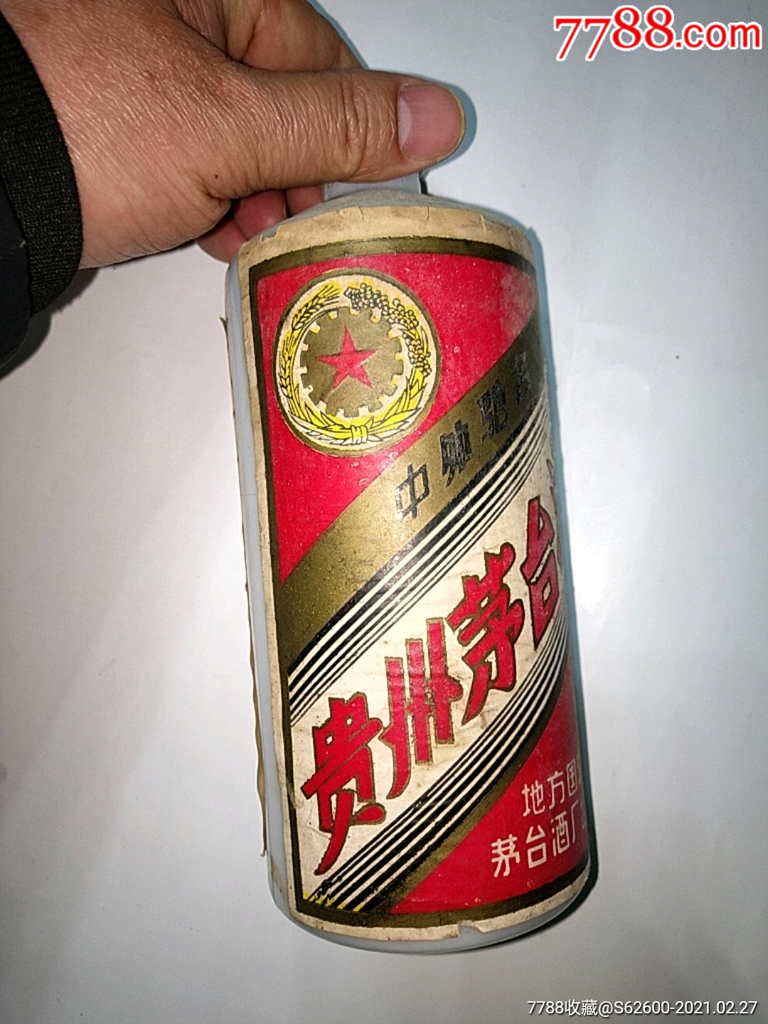 1986年茅台酒酒瓶.3单以上打8折免邮费