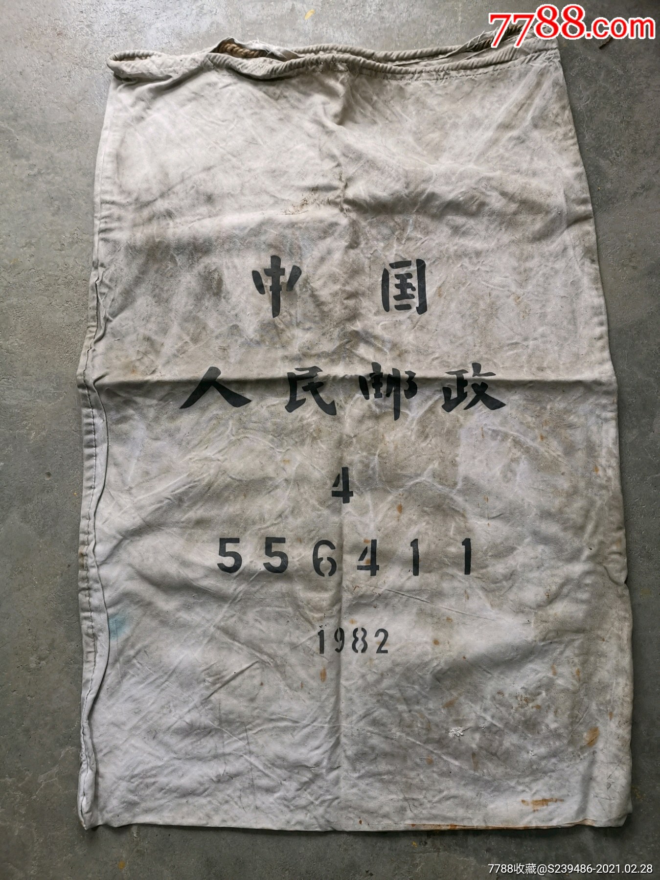 1982年中国人民邮政的邮包
