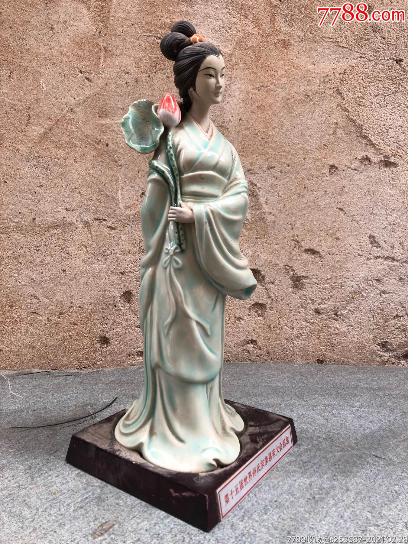 大号石湾名家何仙姑人物