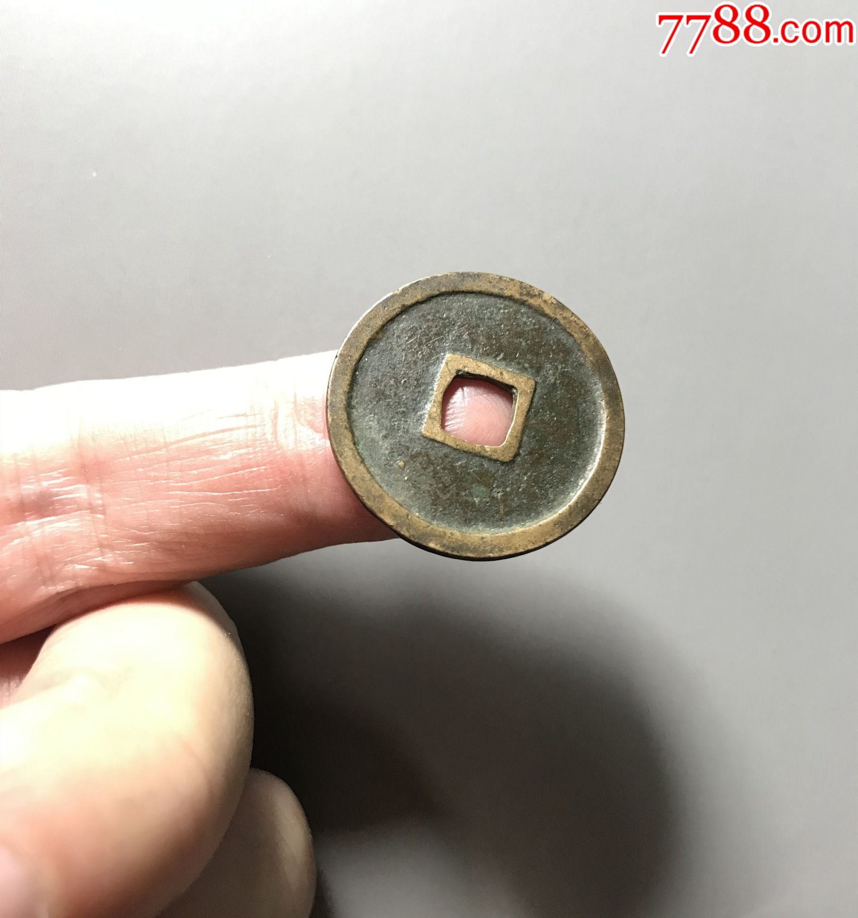 传世黄亮美品"永乐通宝"(背镜面)