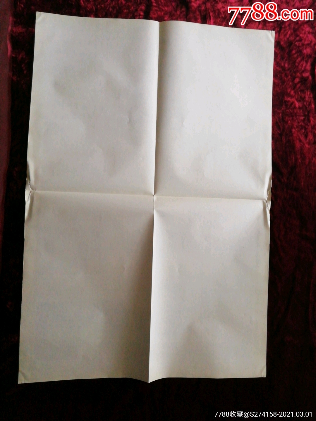 向雷锋同志学*,(四张图片)包邮.