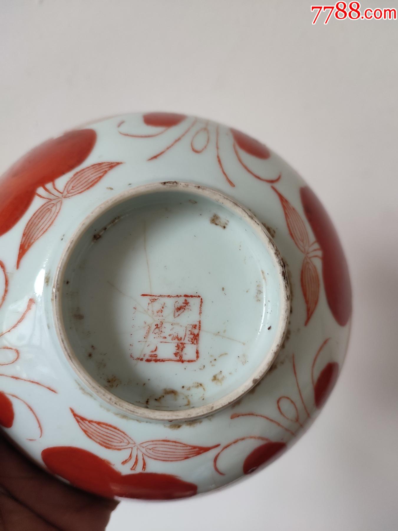 五六十年代粉彩瓷器碗,冲线如图所示
