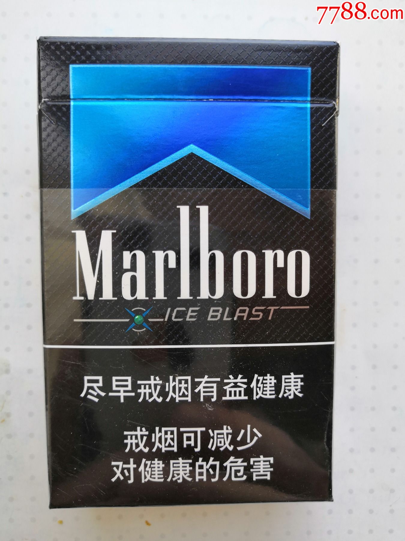 marlboro万宝路16版授权湖南中烟生产