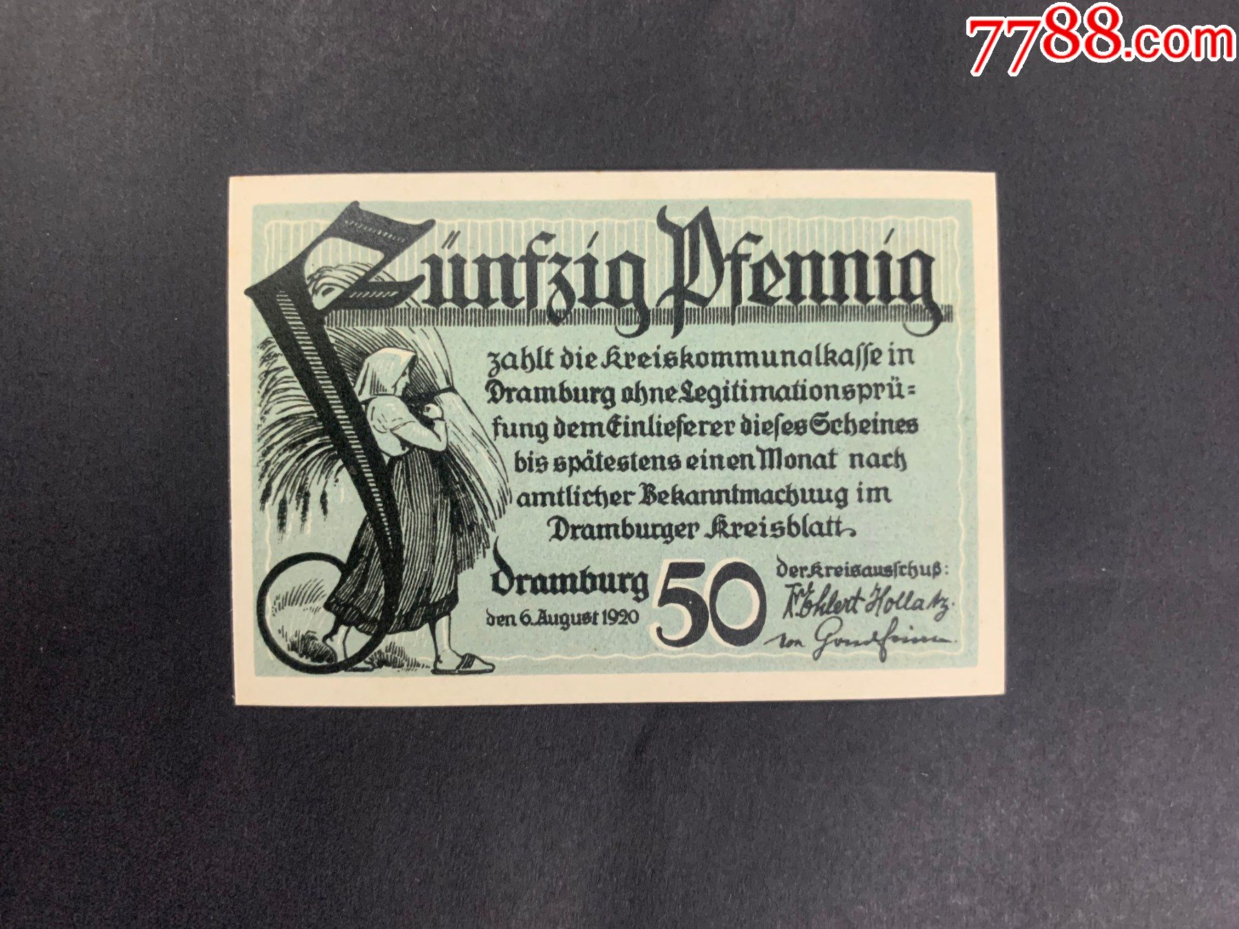 (德国紧急状态纸币)1920年德拉姆堡50比芬尼(今属波兰)_外国钱币_第2