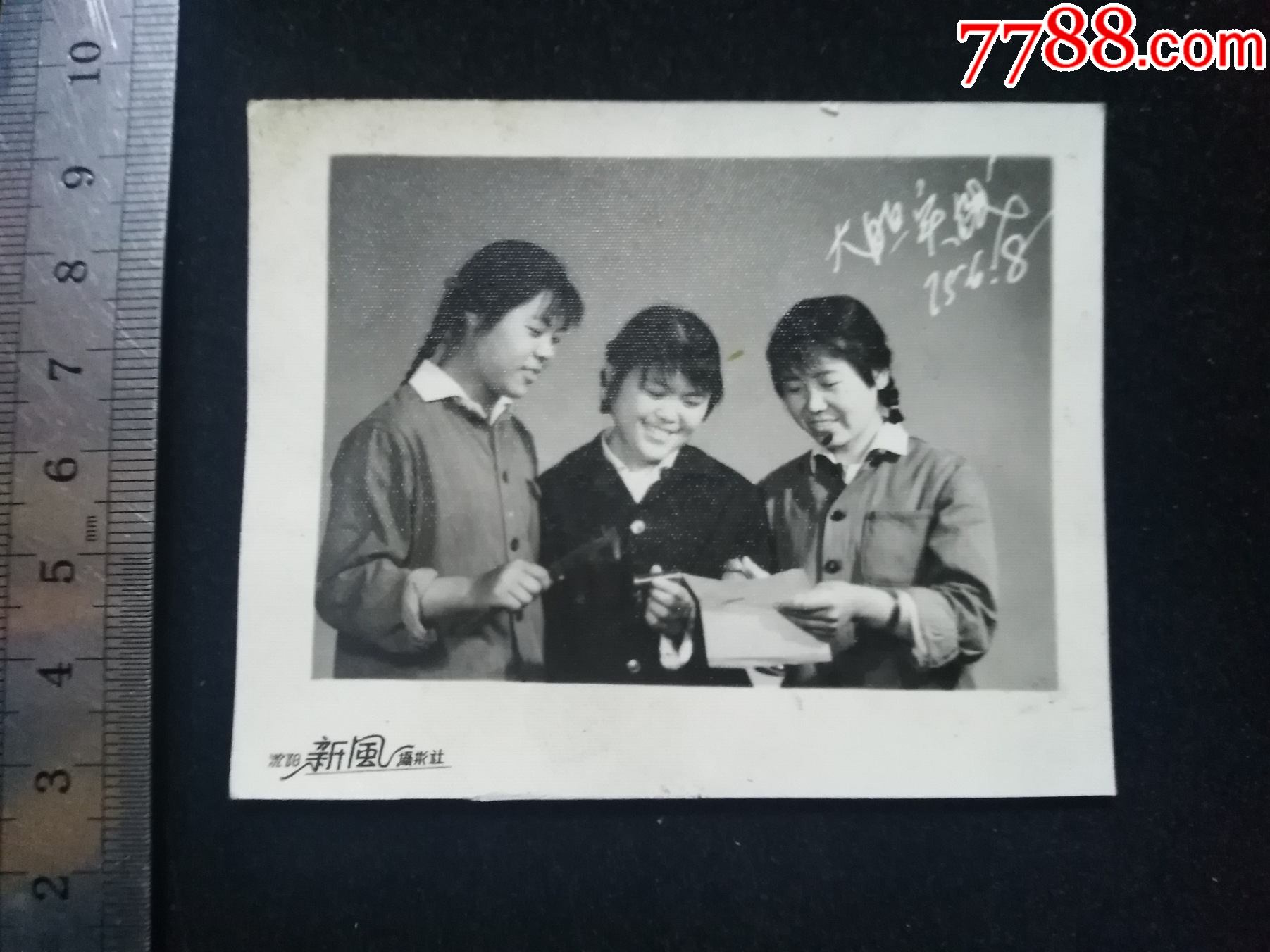 "大胆实践",技术革新女工,1975年_老照片_奉天驿写真