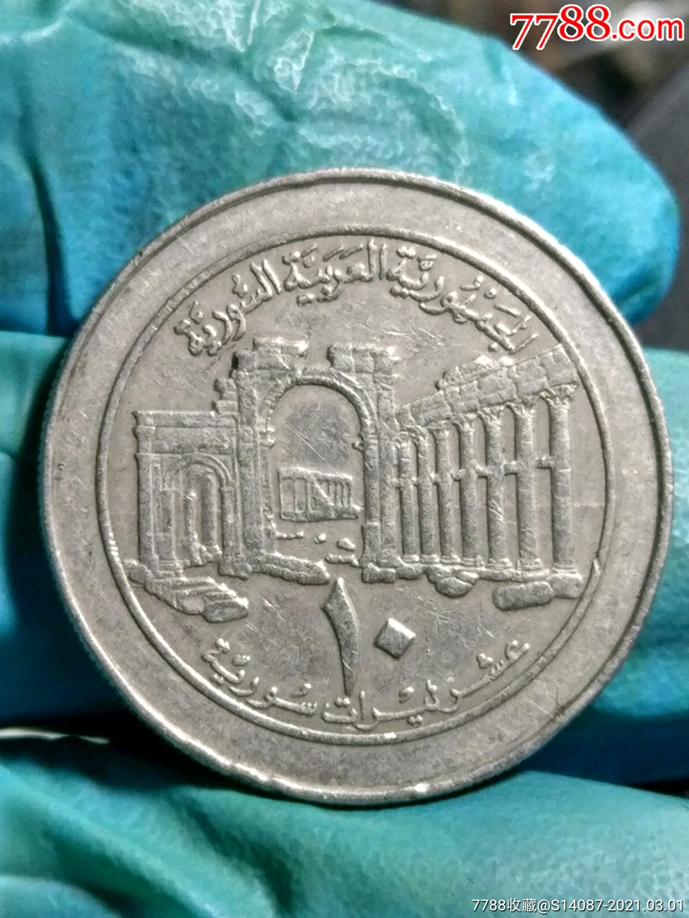 小外币叙利亚