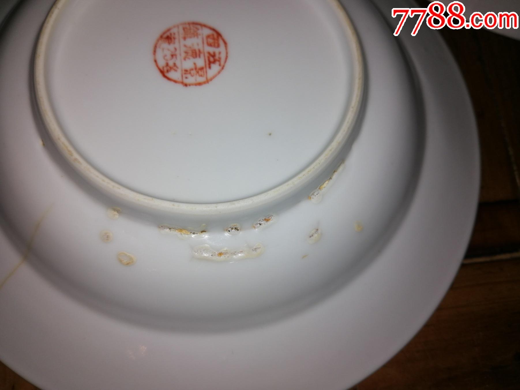 (底款少见)解放初期景德镇盘子3个(当学*标本瓷片卖)