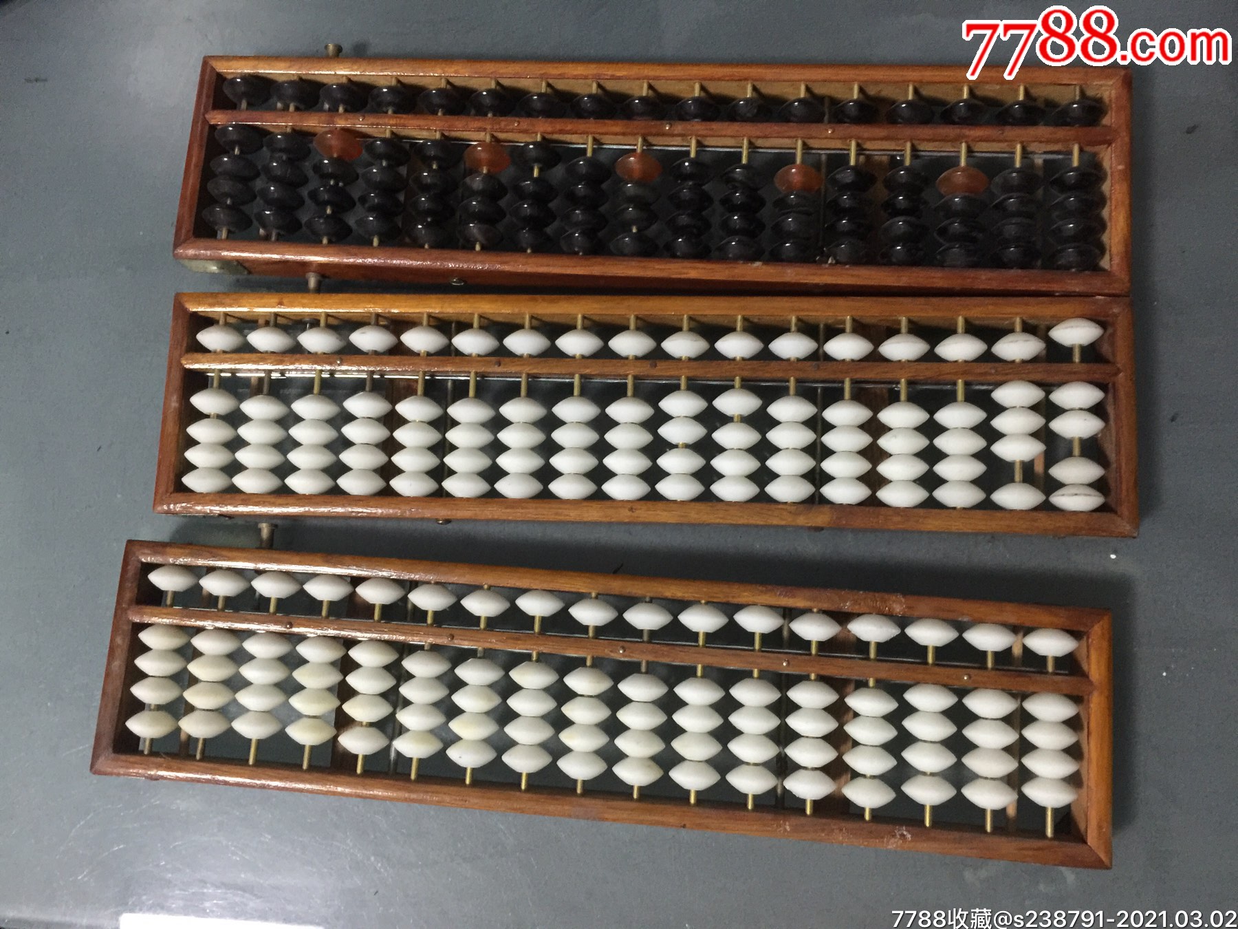 三个十七档新算盘
