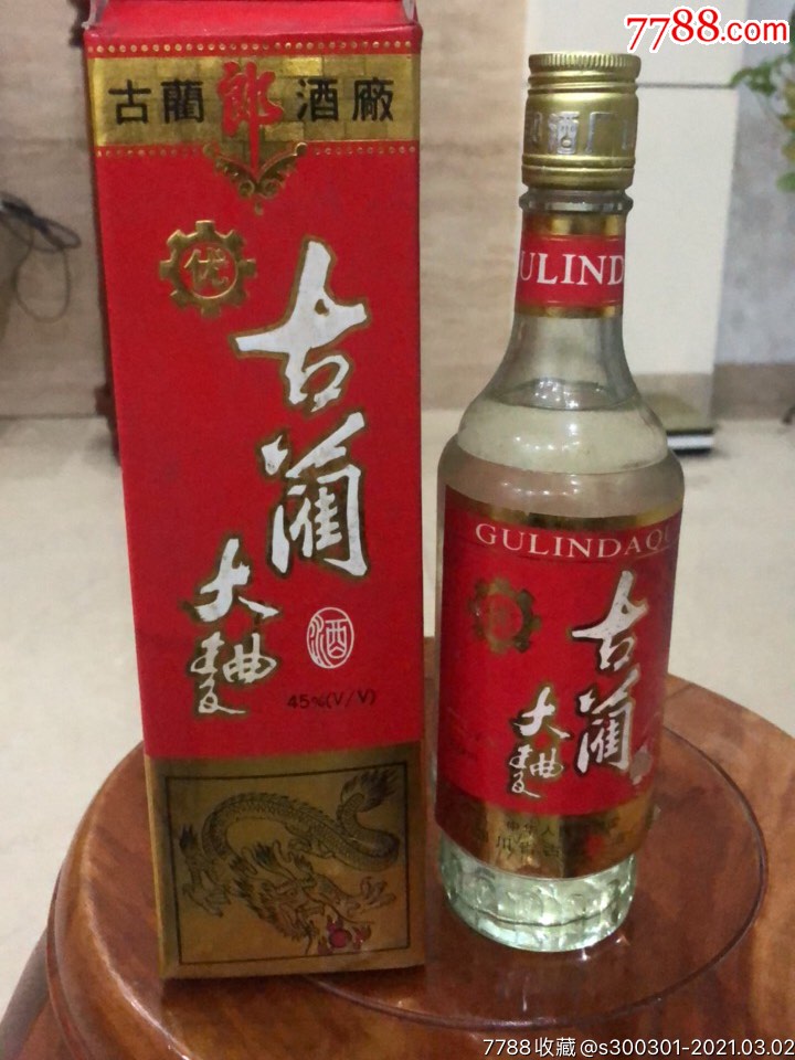 96年45度古蔺大曲