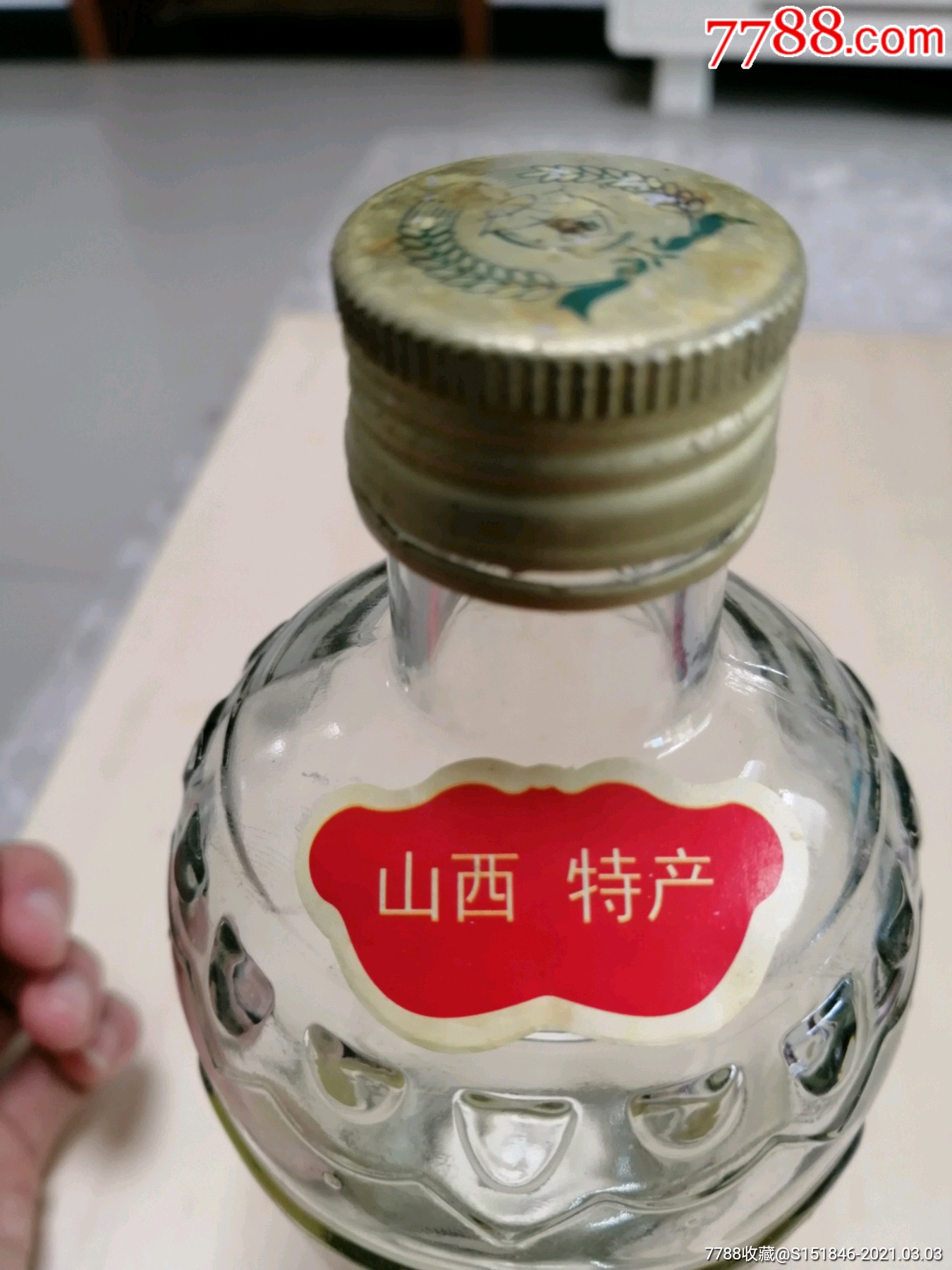 2004年,红高粱酒瓶,山西文水县大象永和酒厂,注册麓泉商标,山西特产